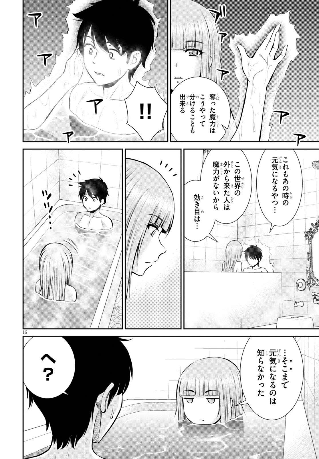 P16