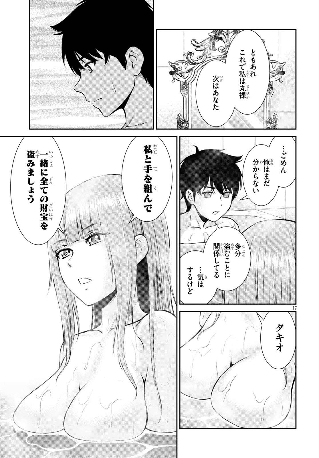 P17