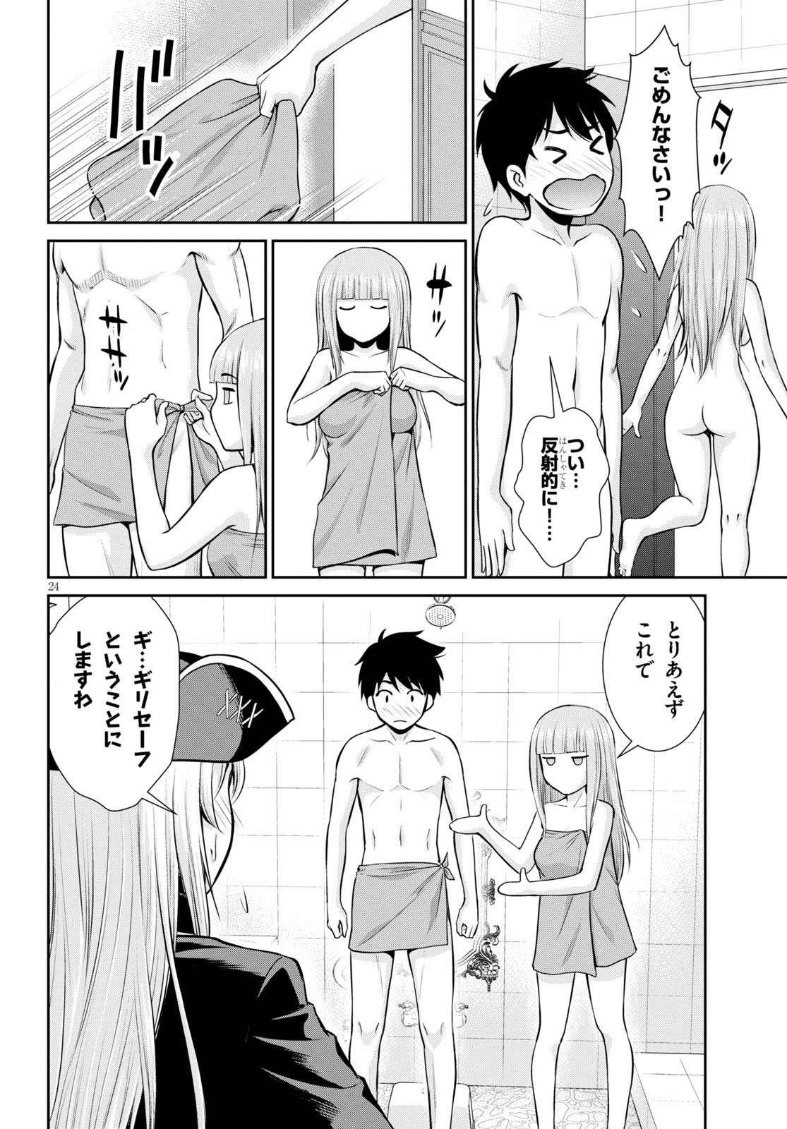 P24