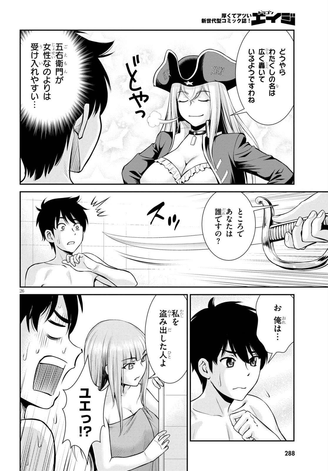 P26