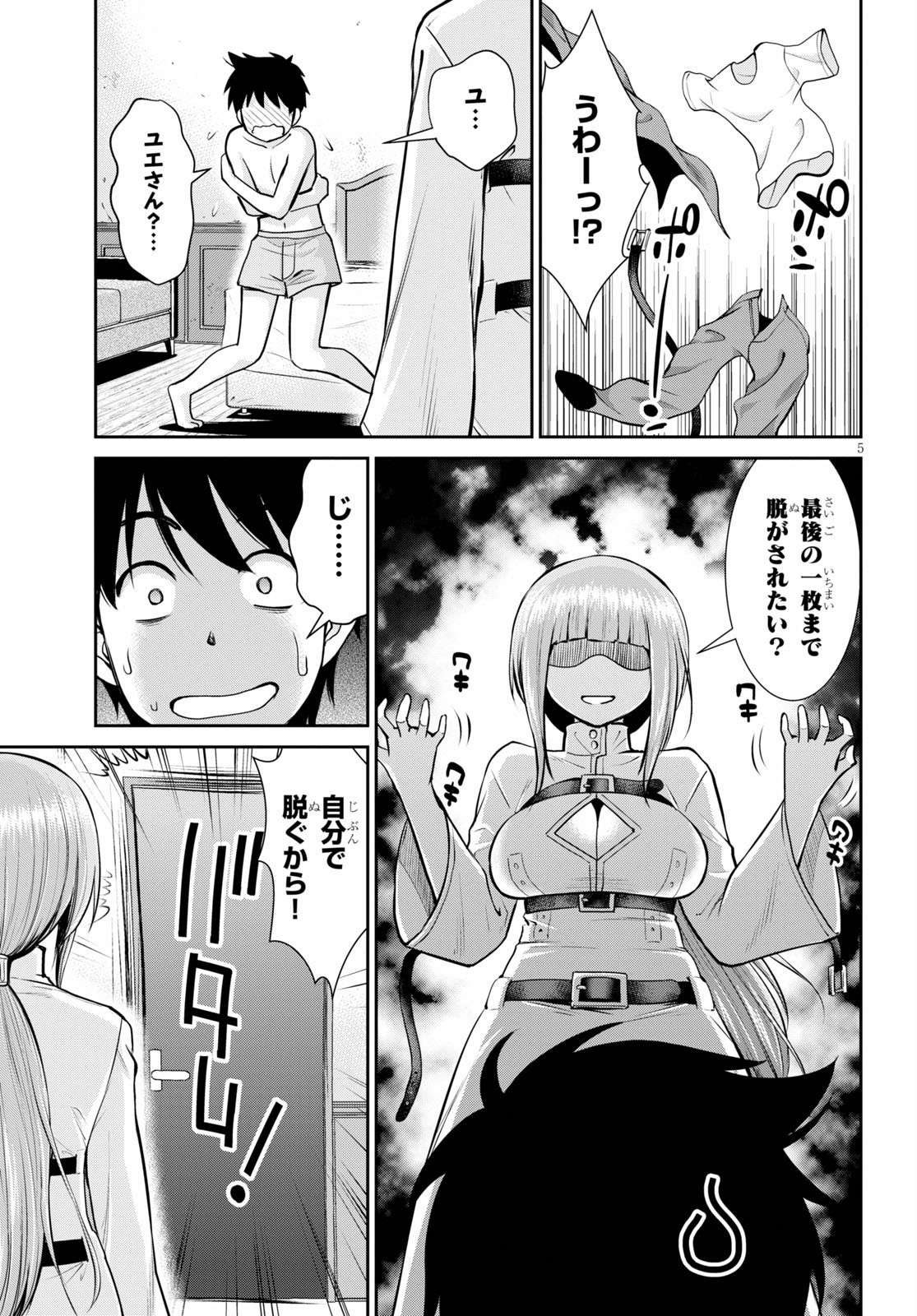P5