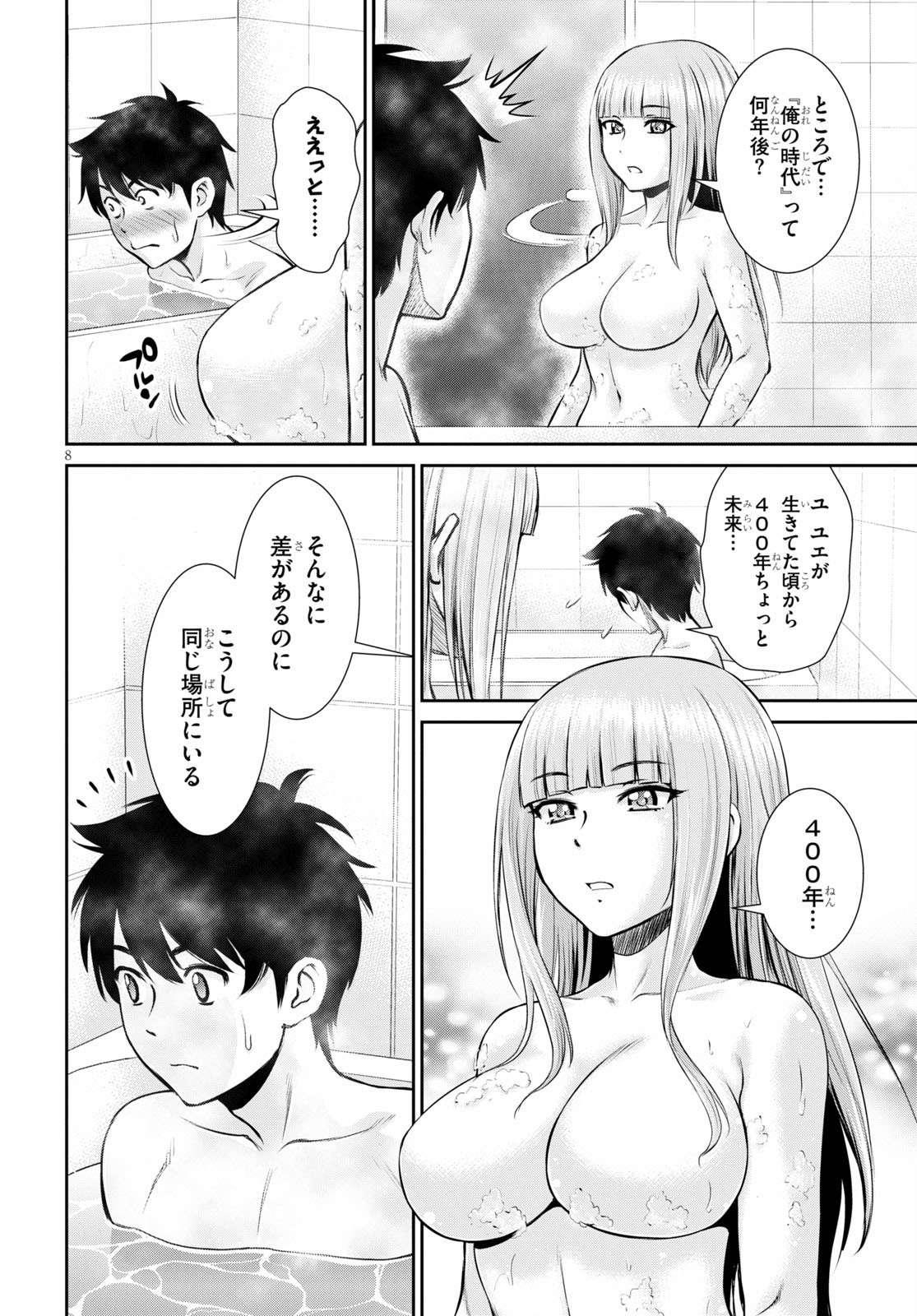 P8