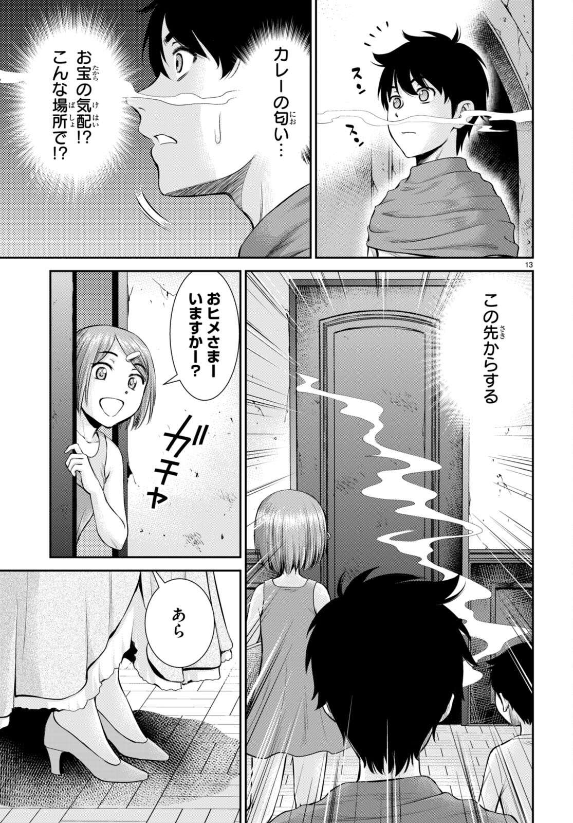 P13