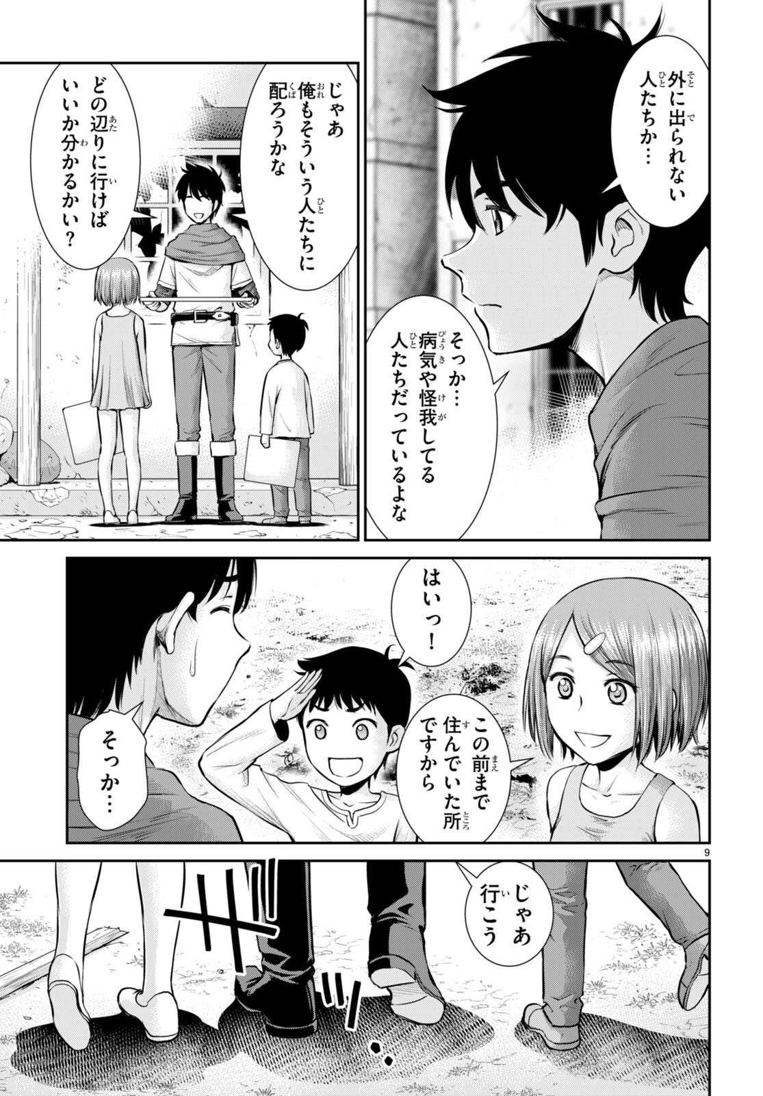 P9