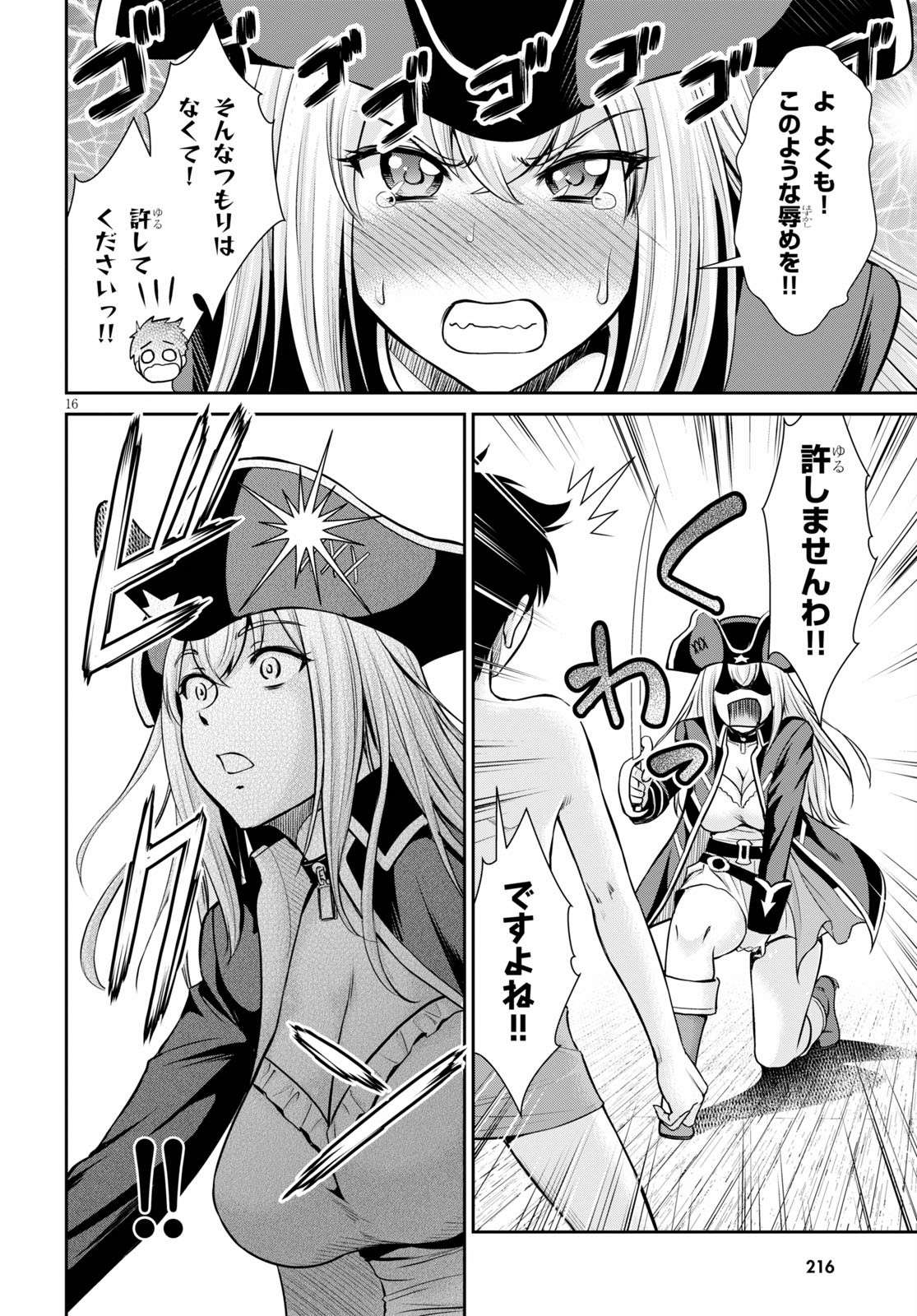 P16