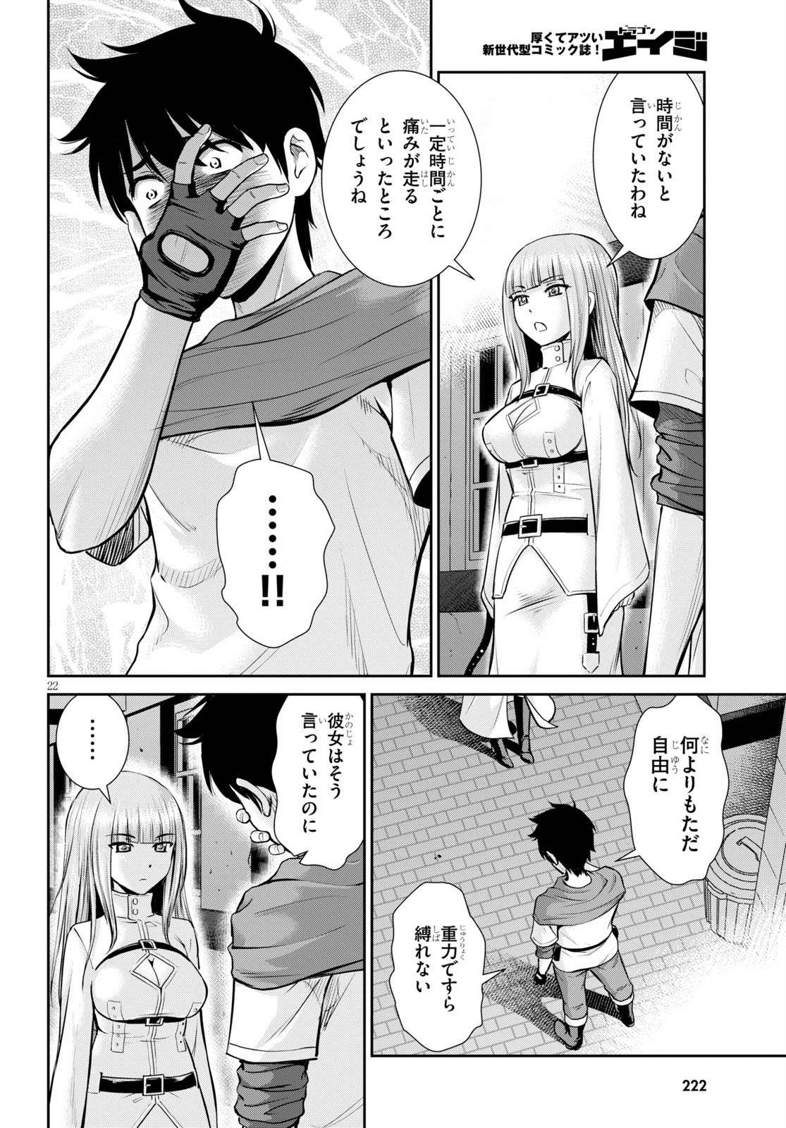 P22