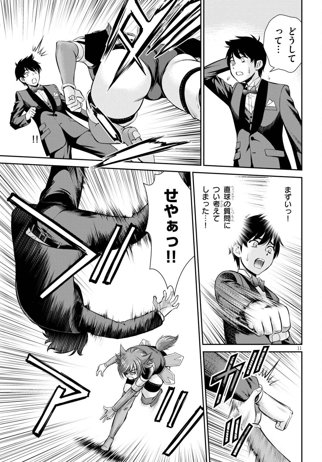 P11