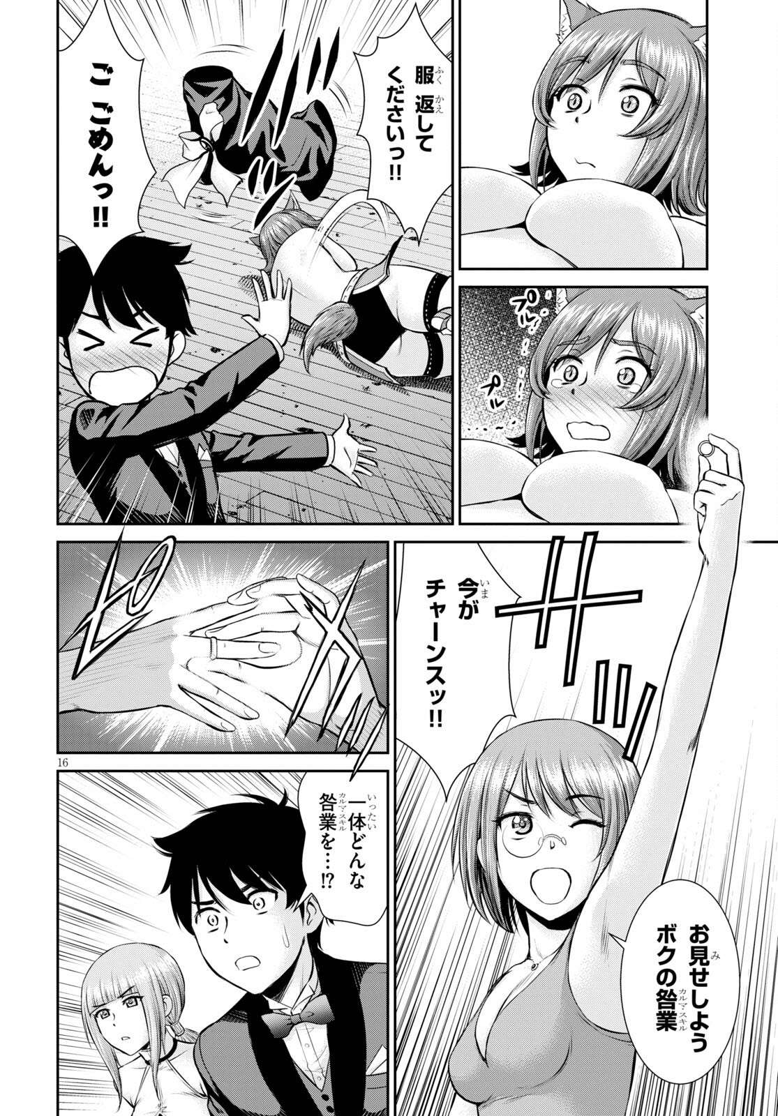 P16