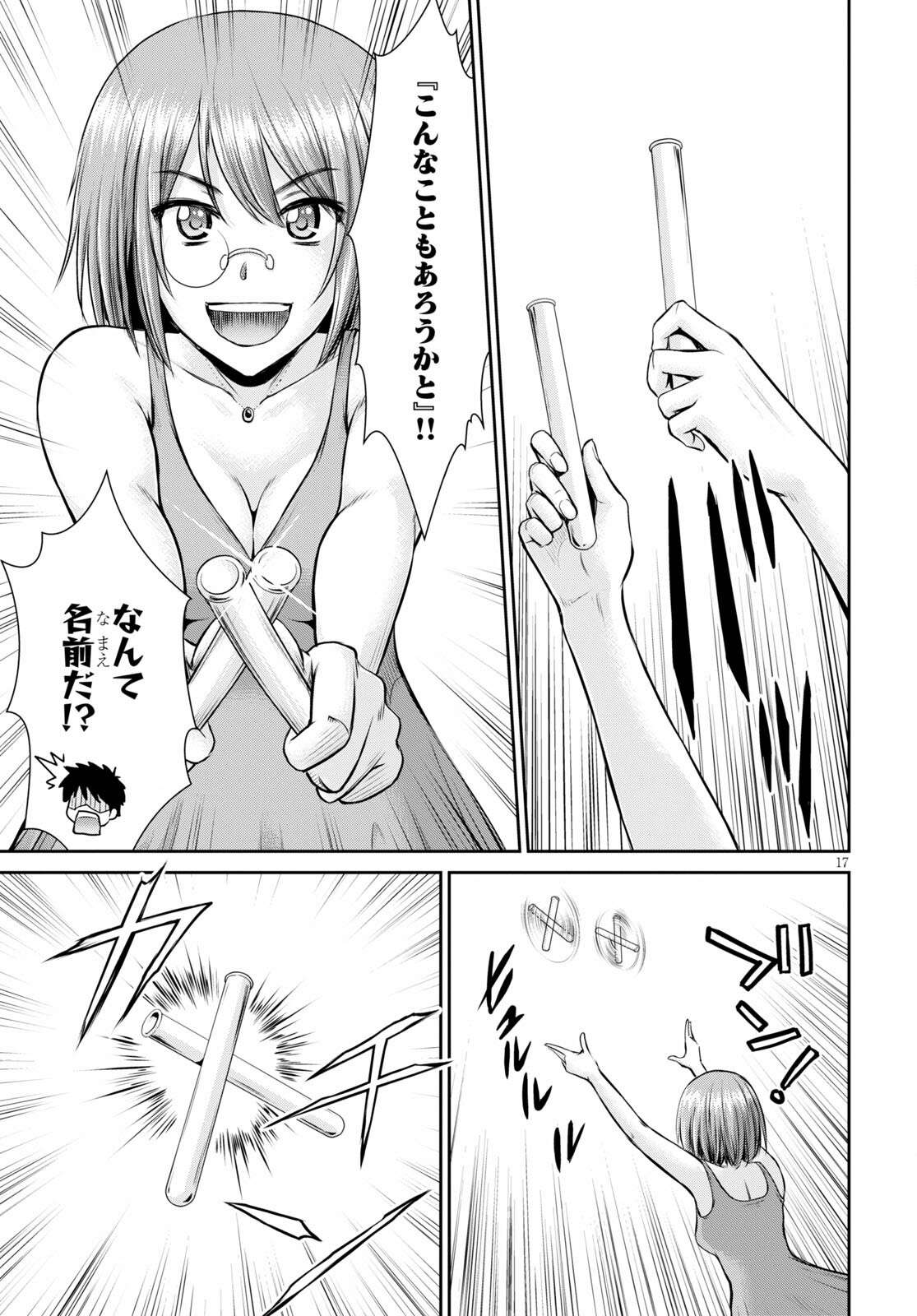 P17