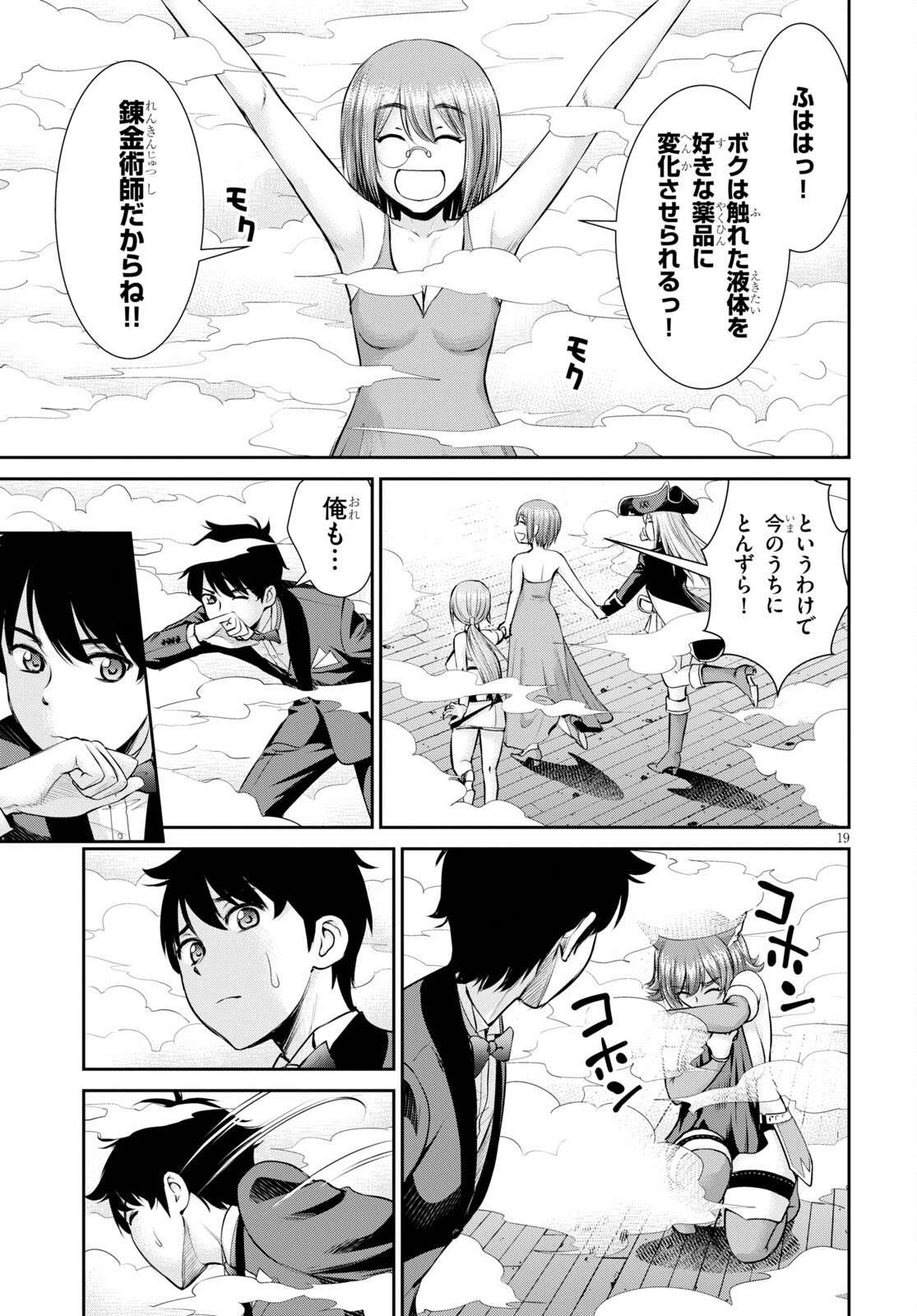 P19