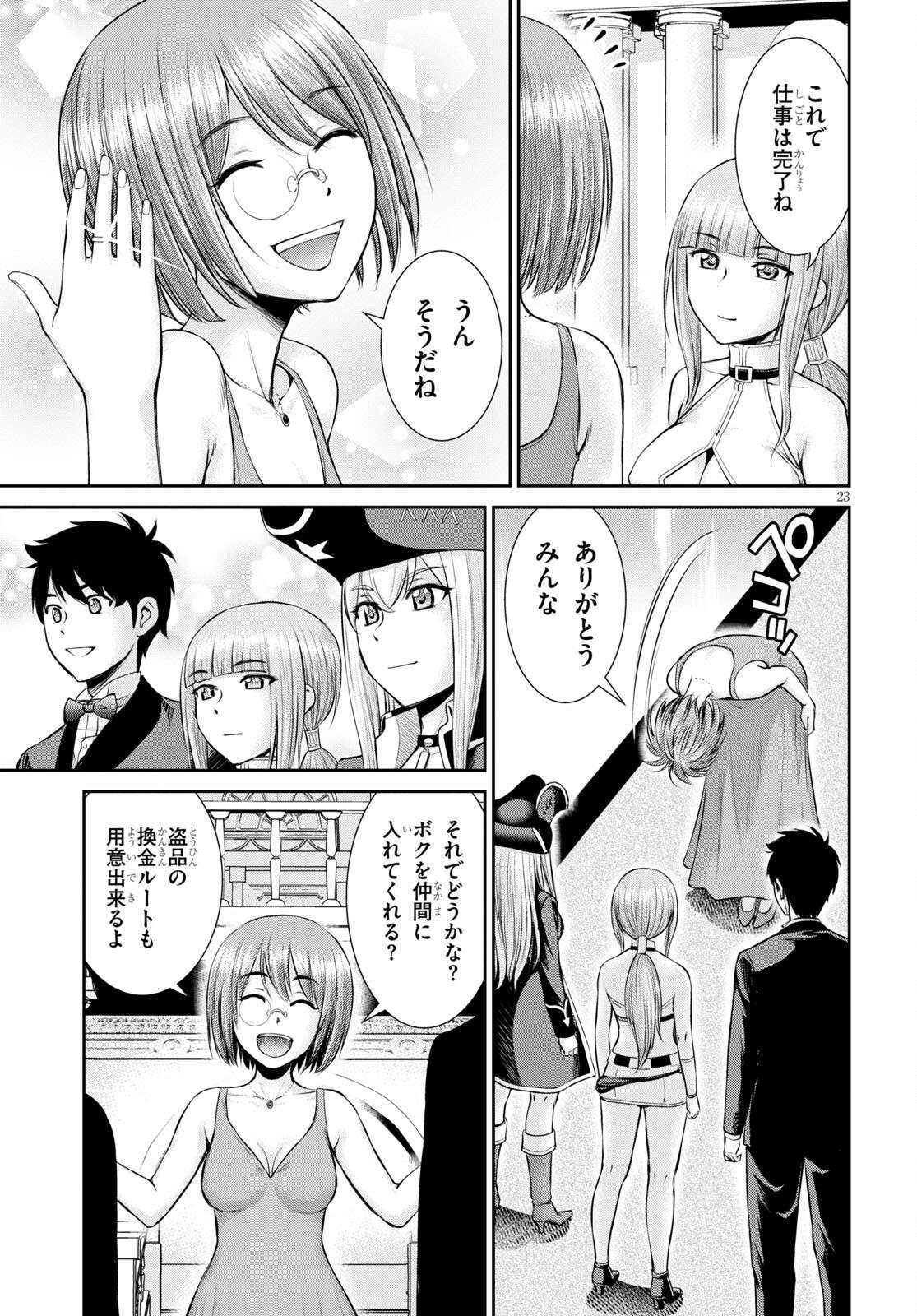 P23