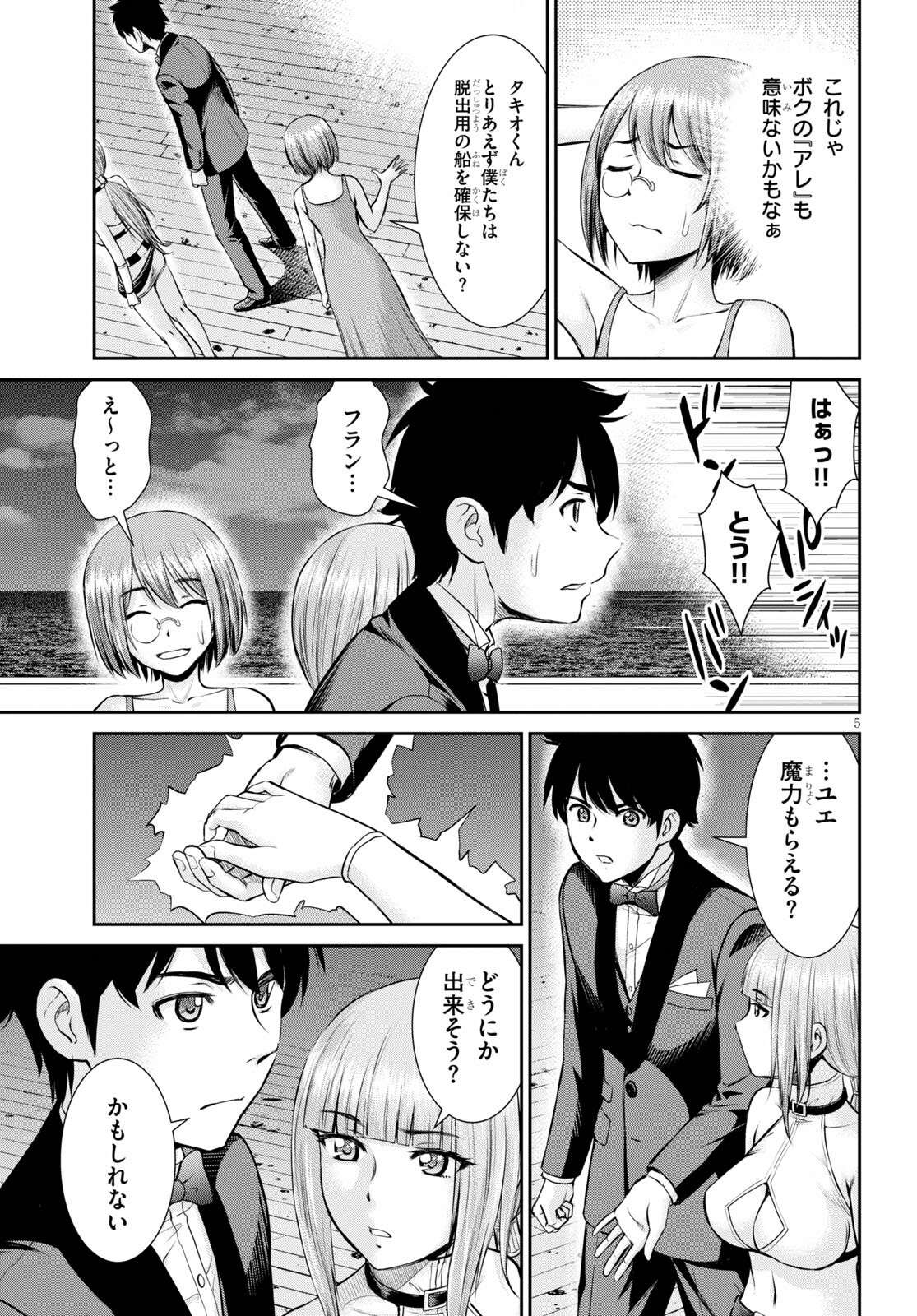 P5