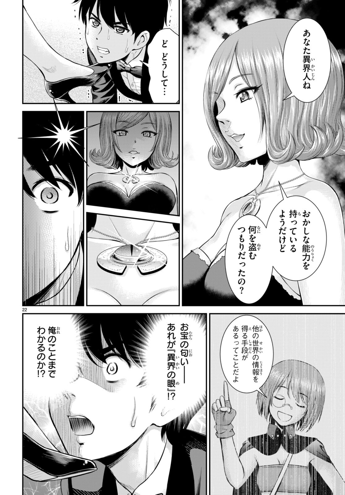 P23