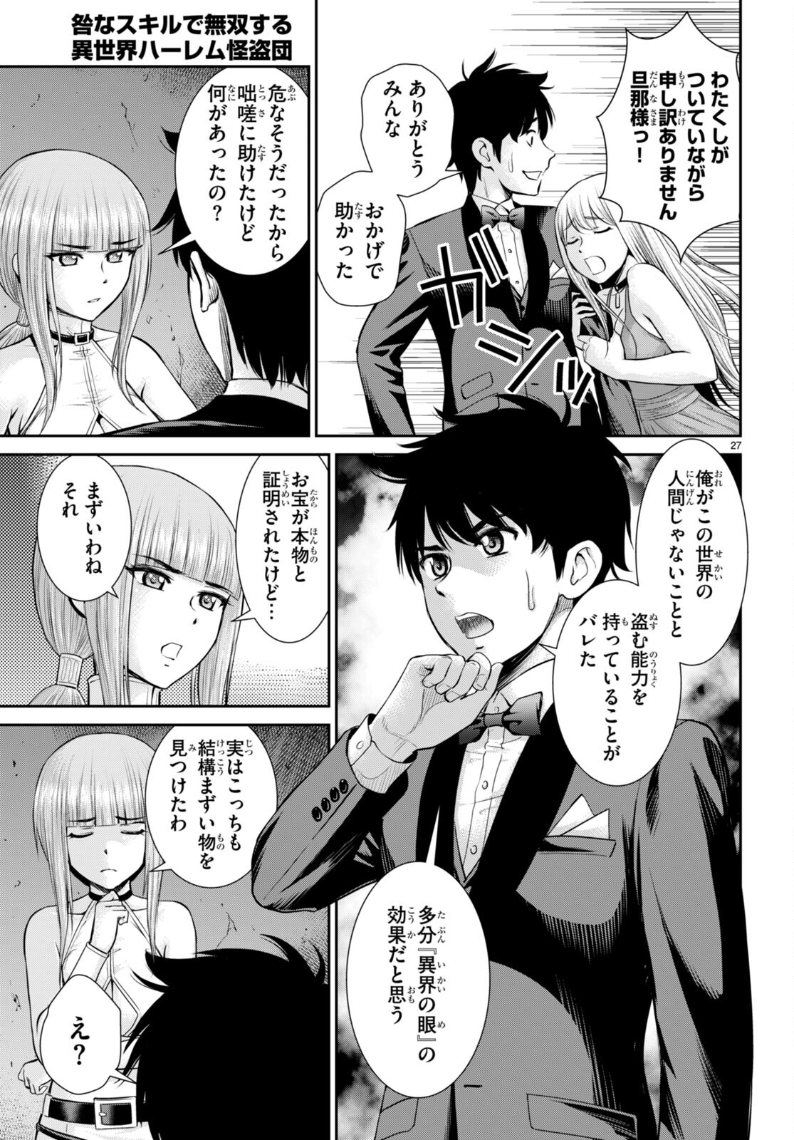 P28