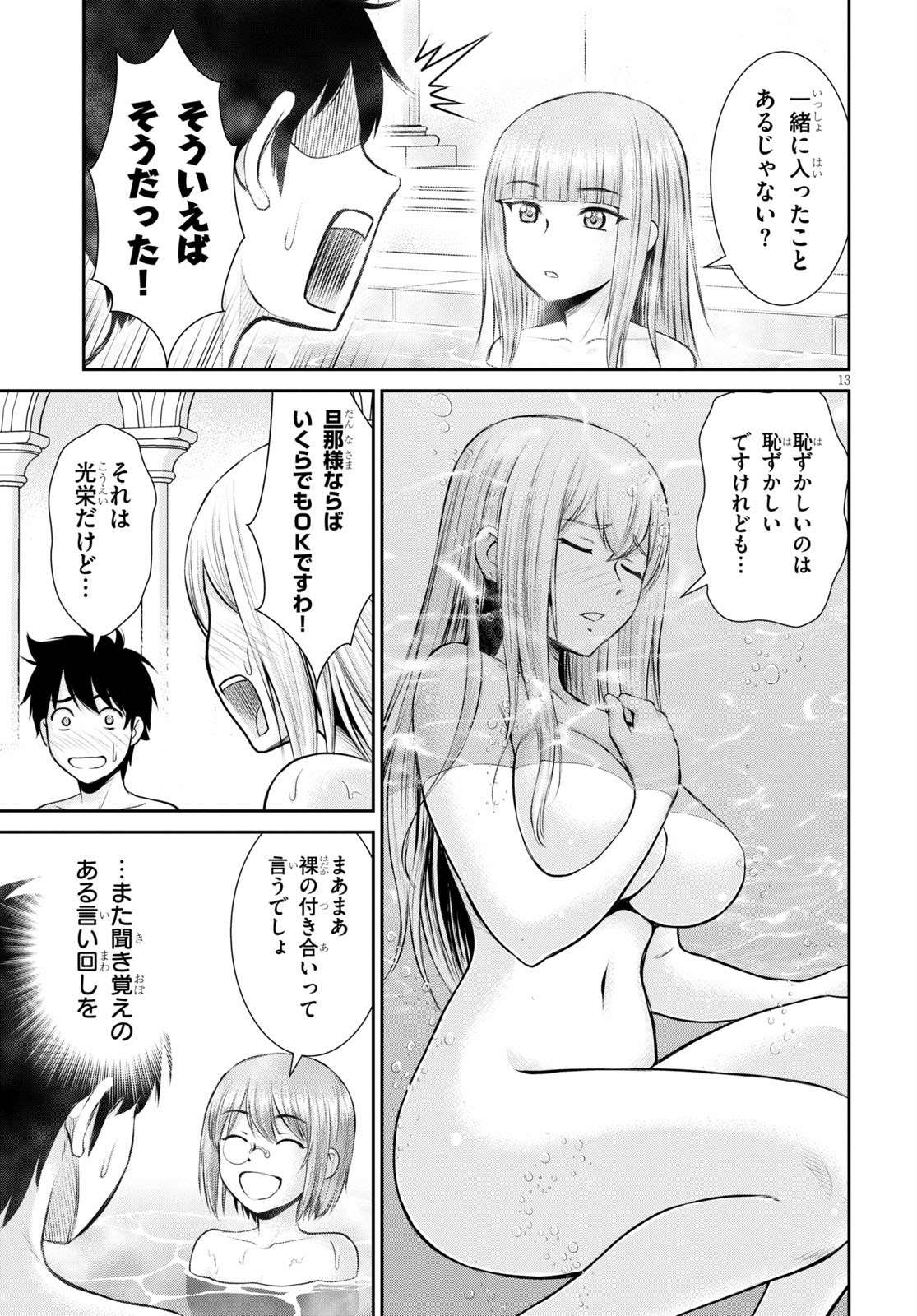P13
