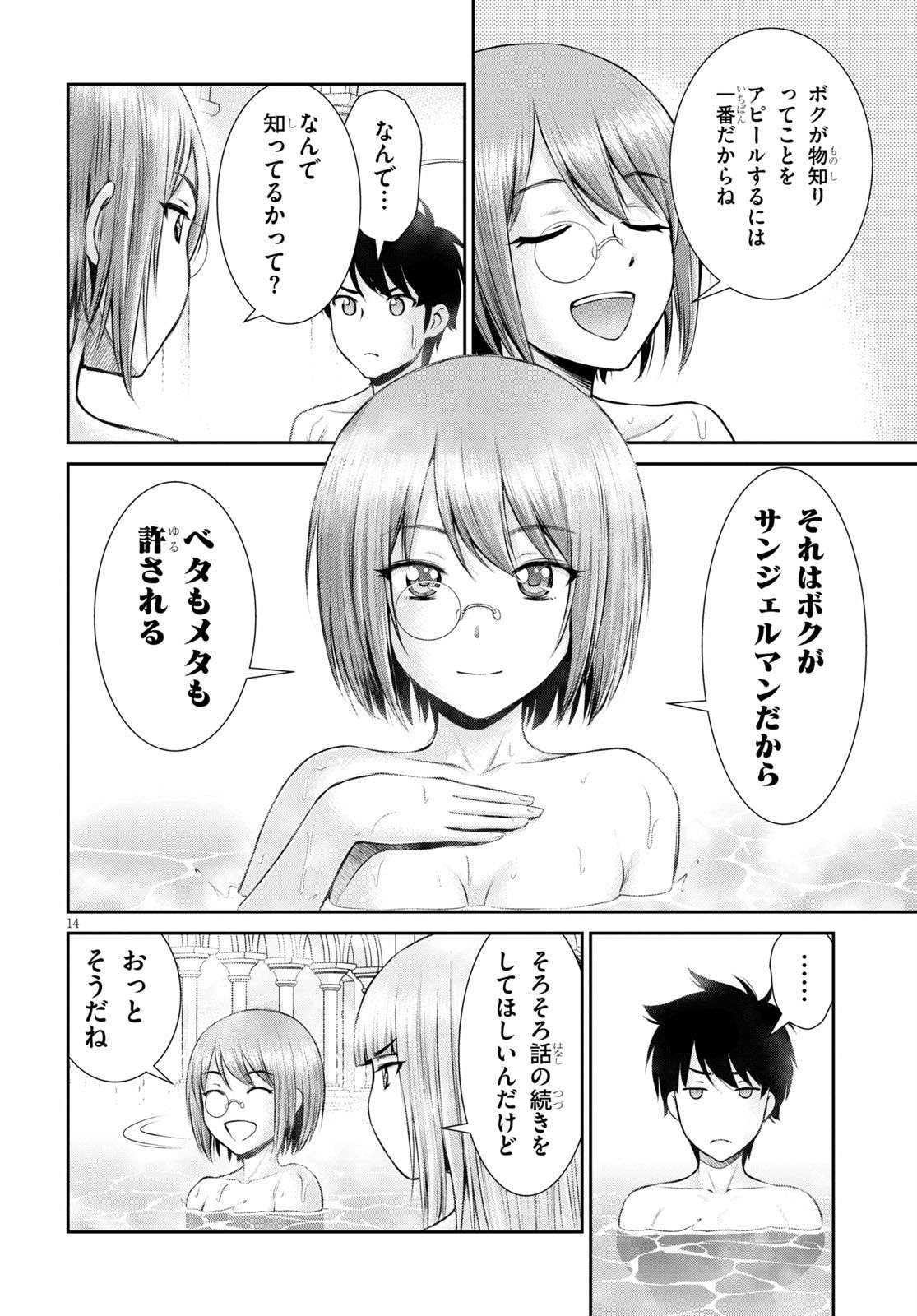P14
