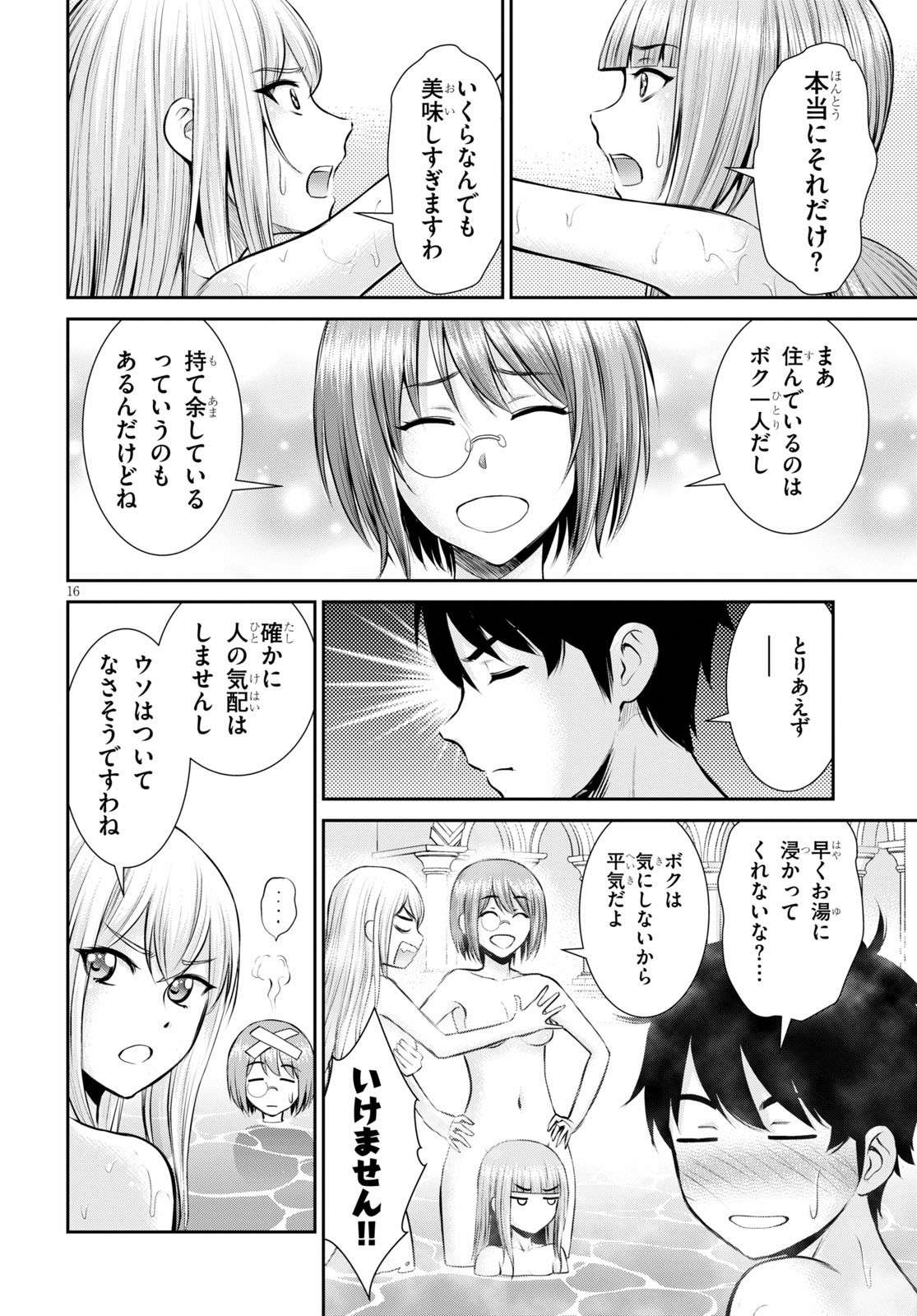 P16