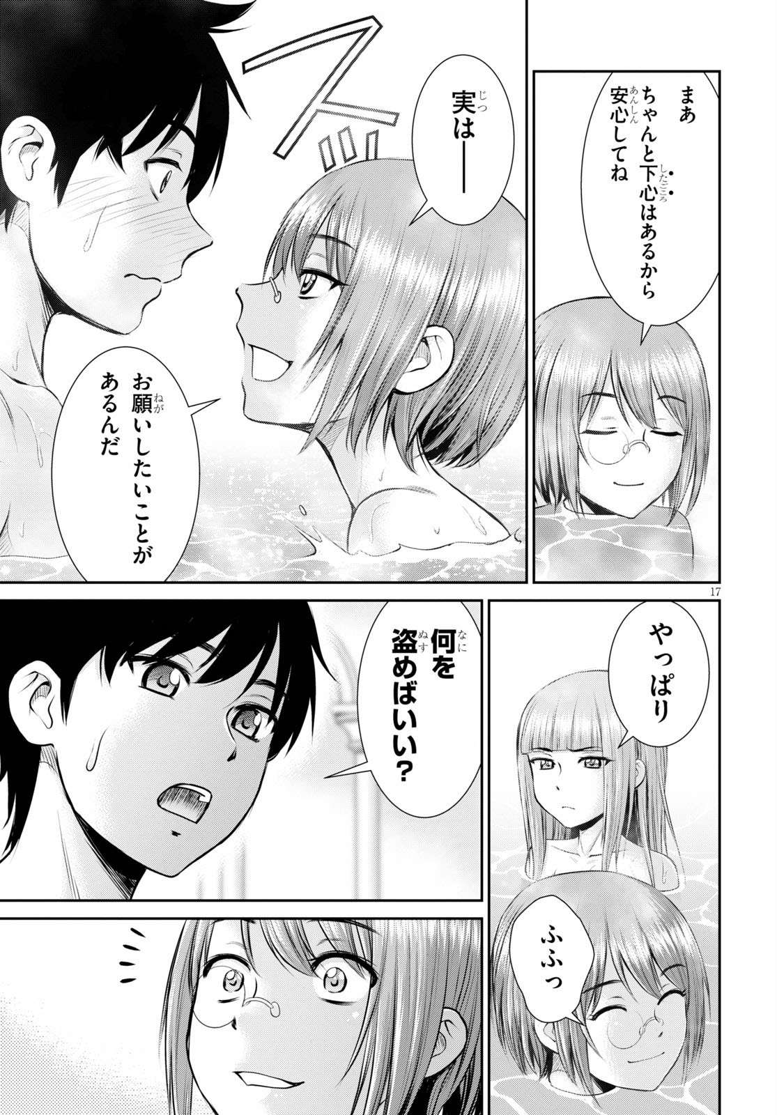 P17