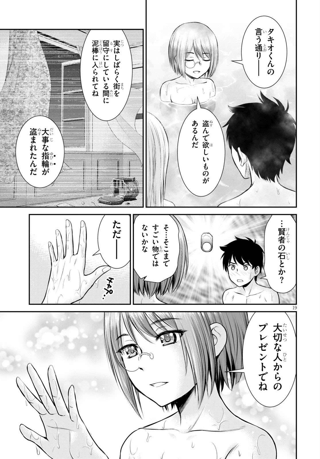 P19
