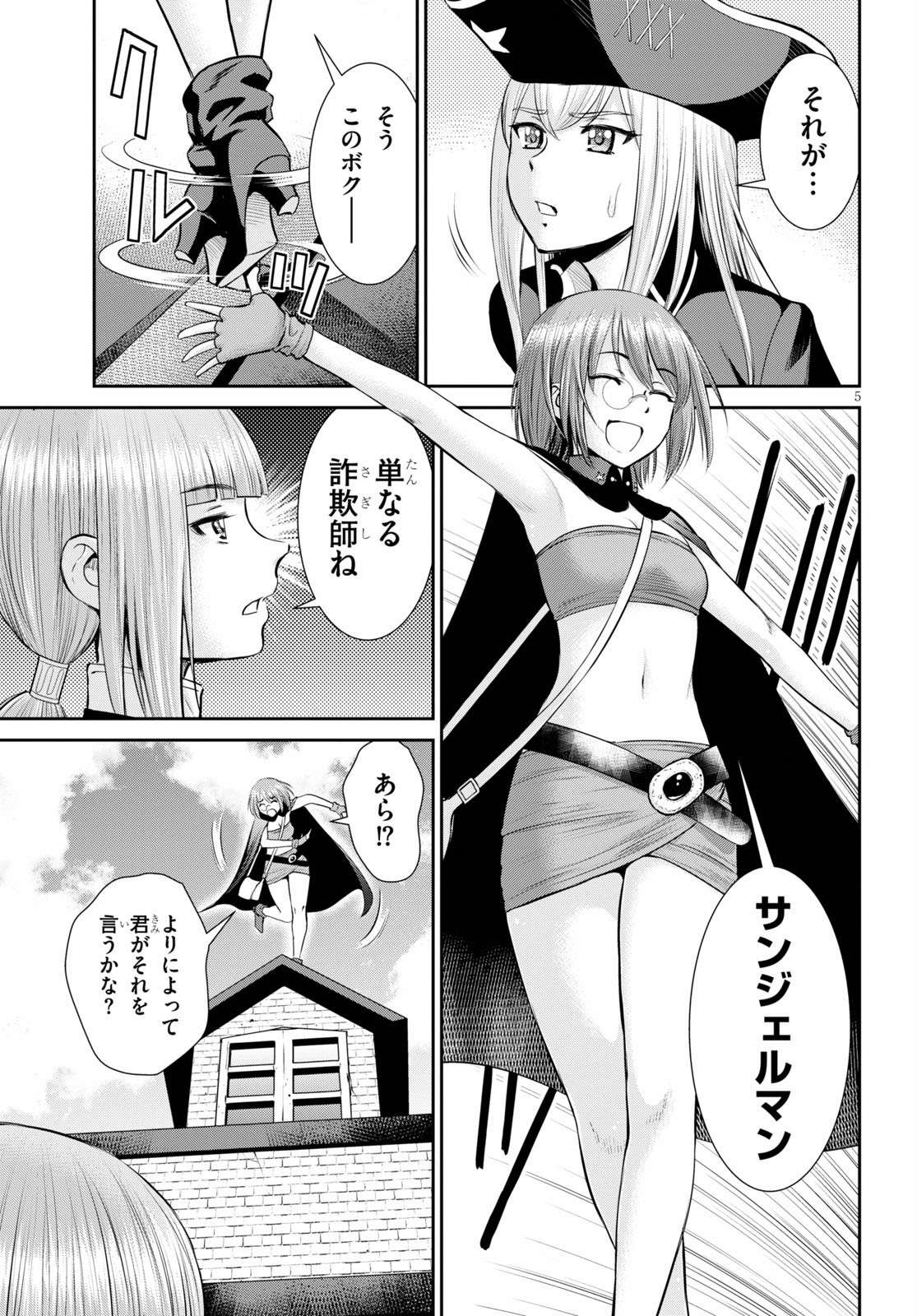 P5