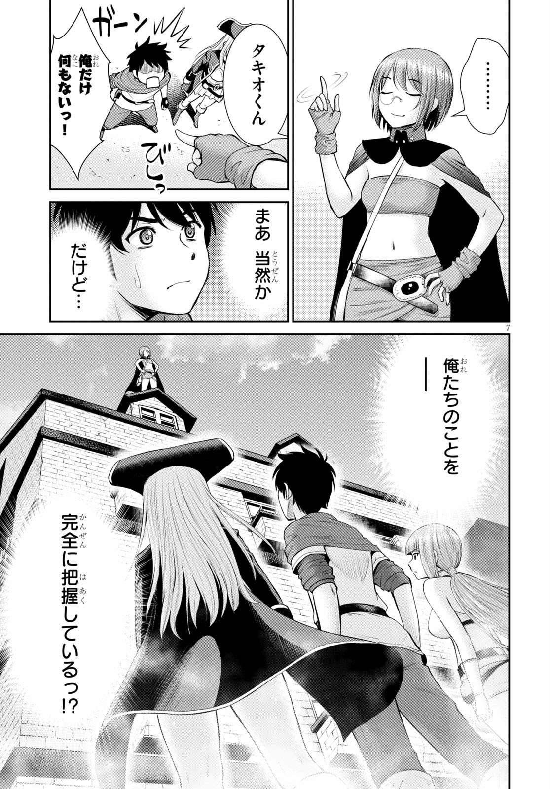 P7