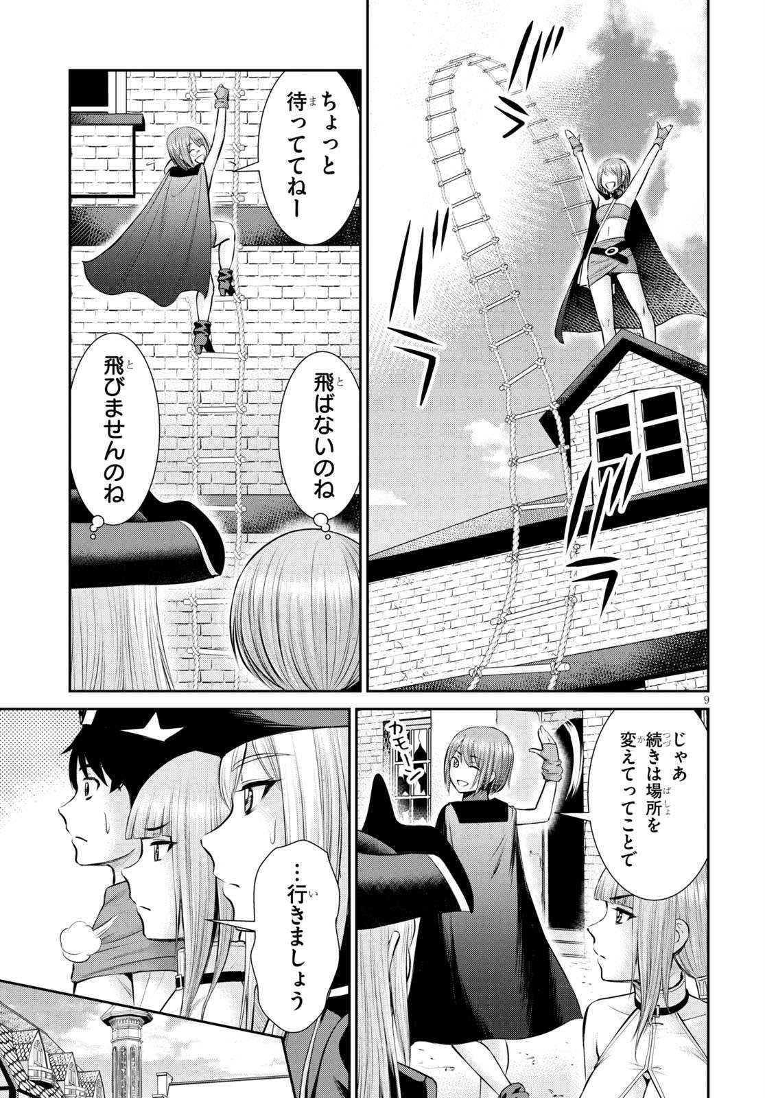 P9
