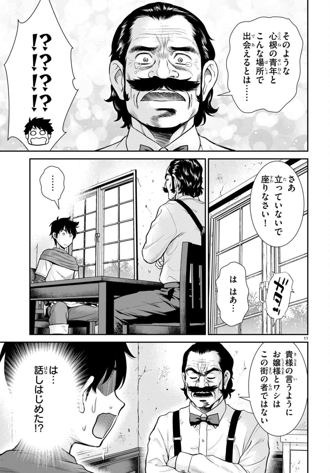 P11