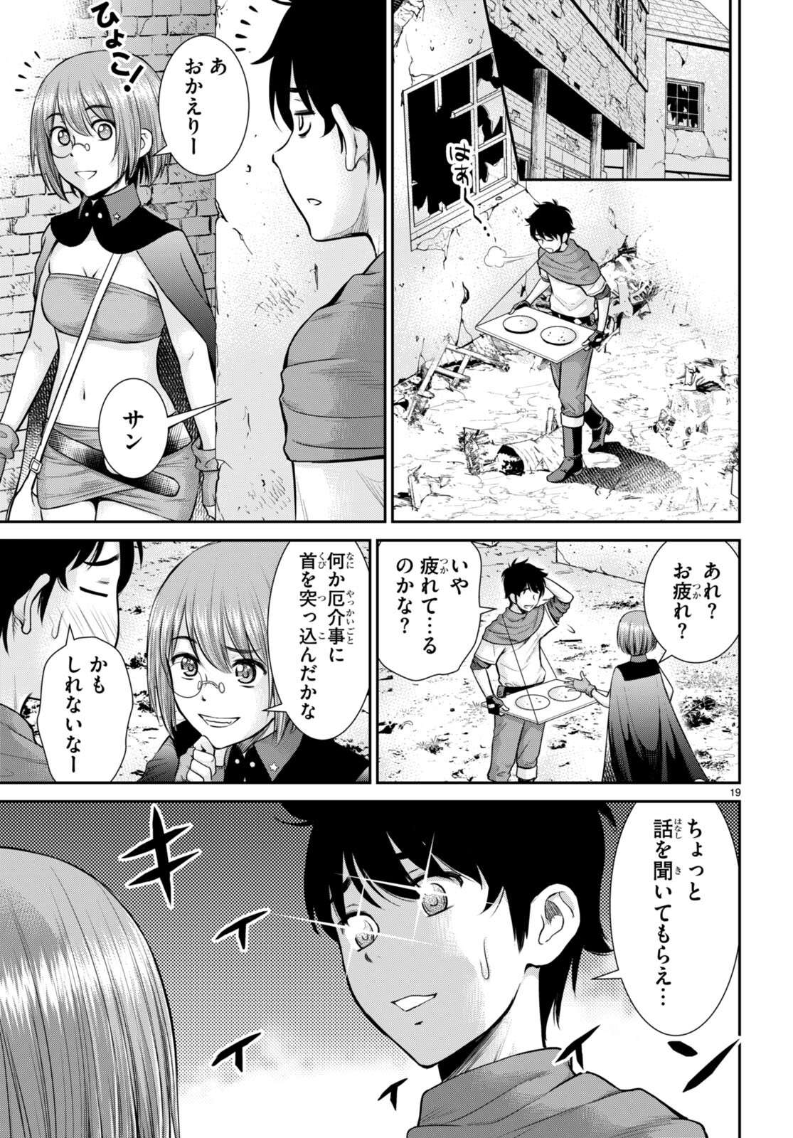 P19