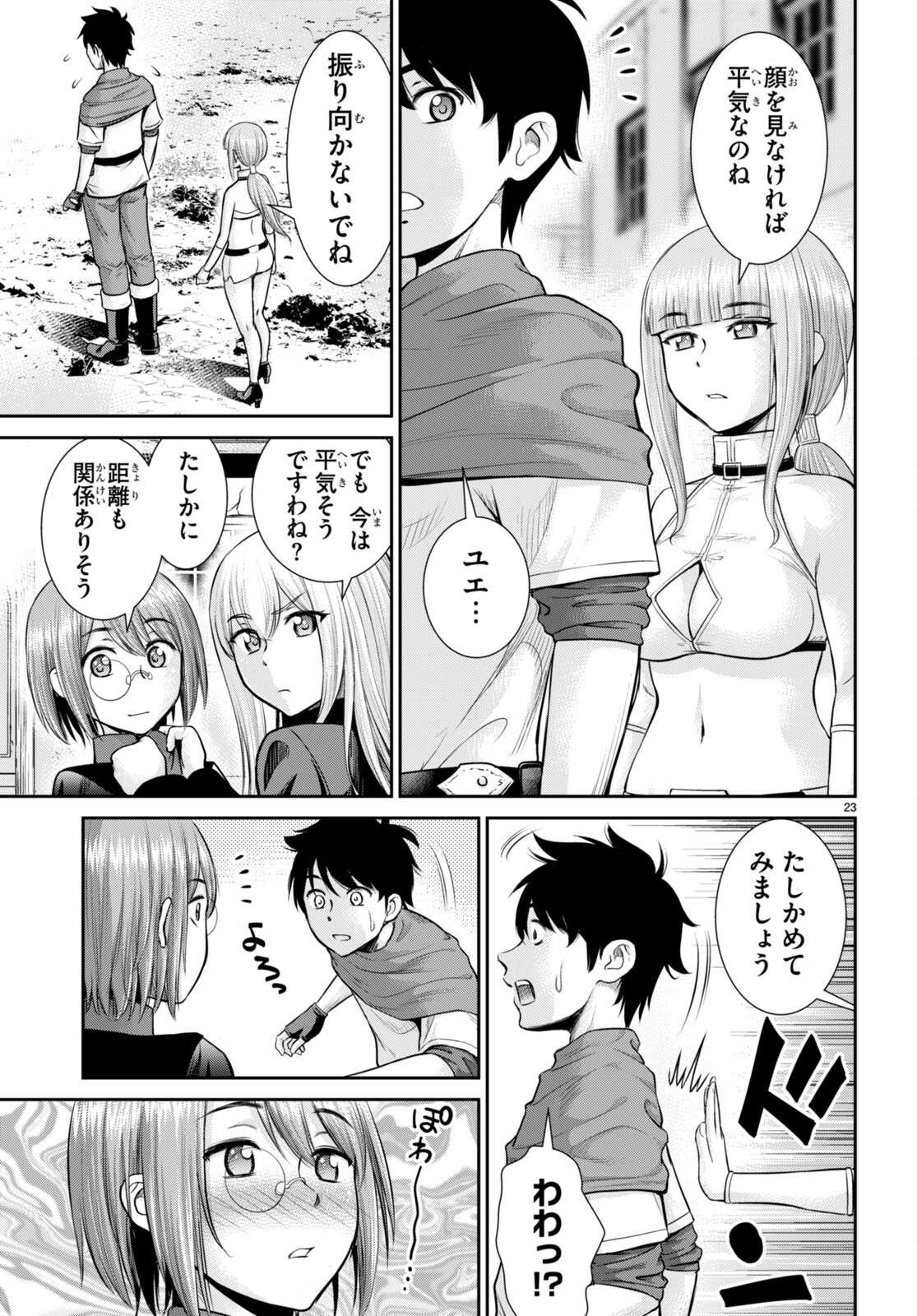 P23