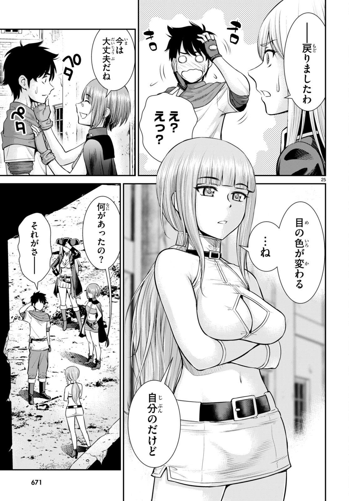 P25