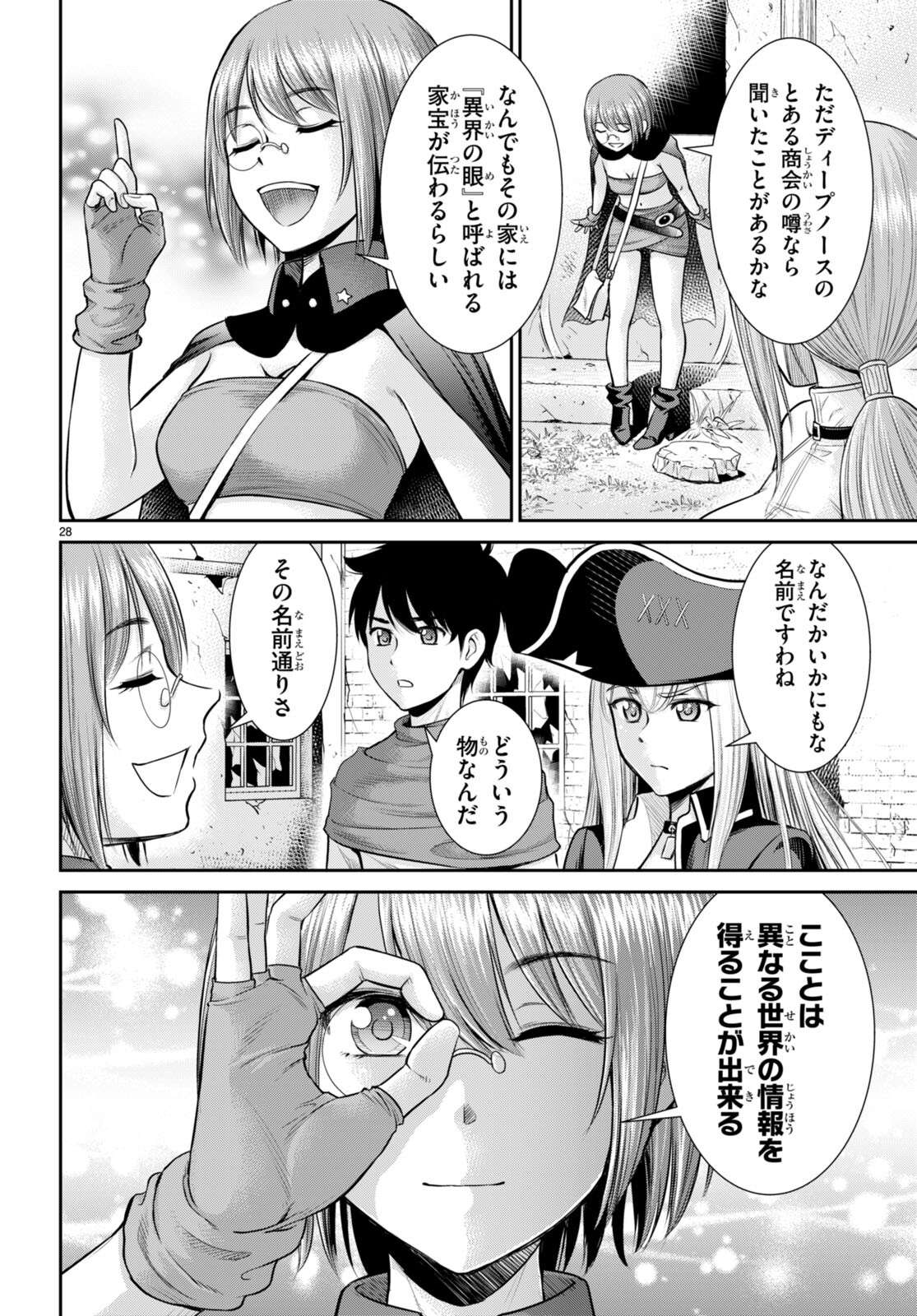 P28