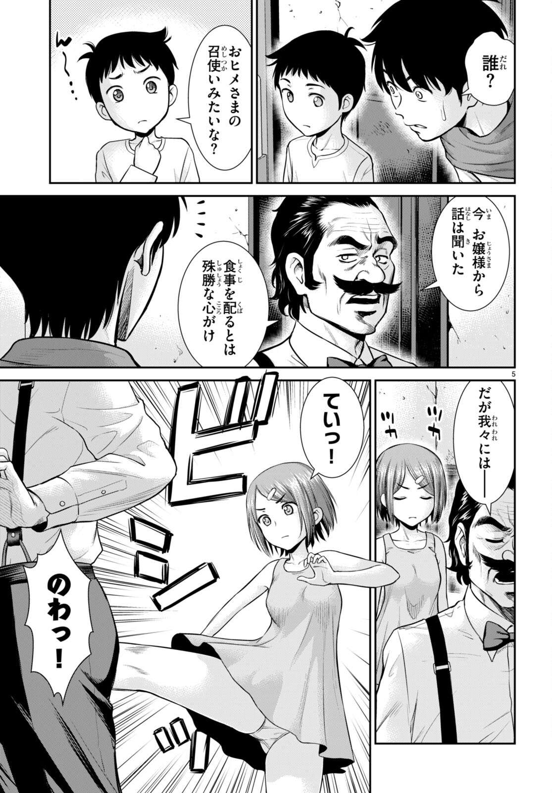 P5