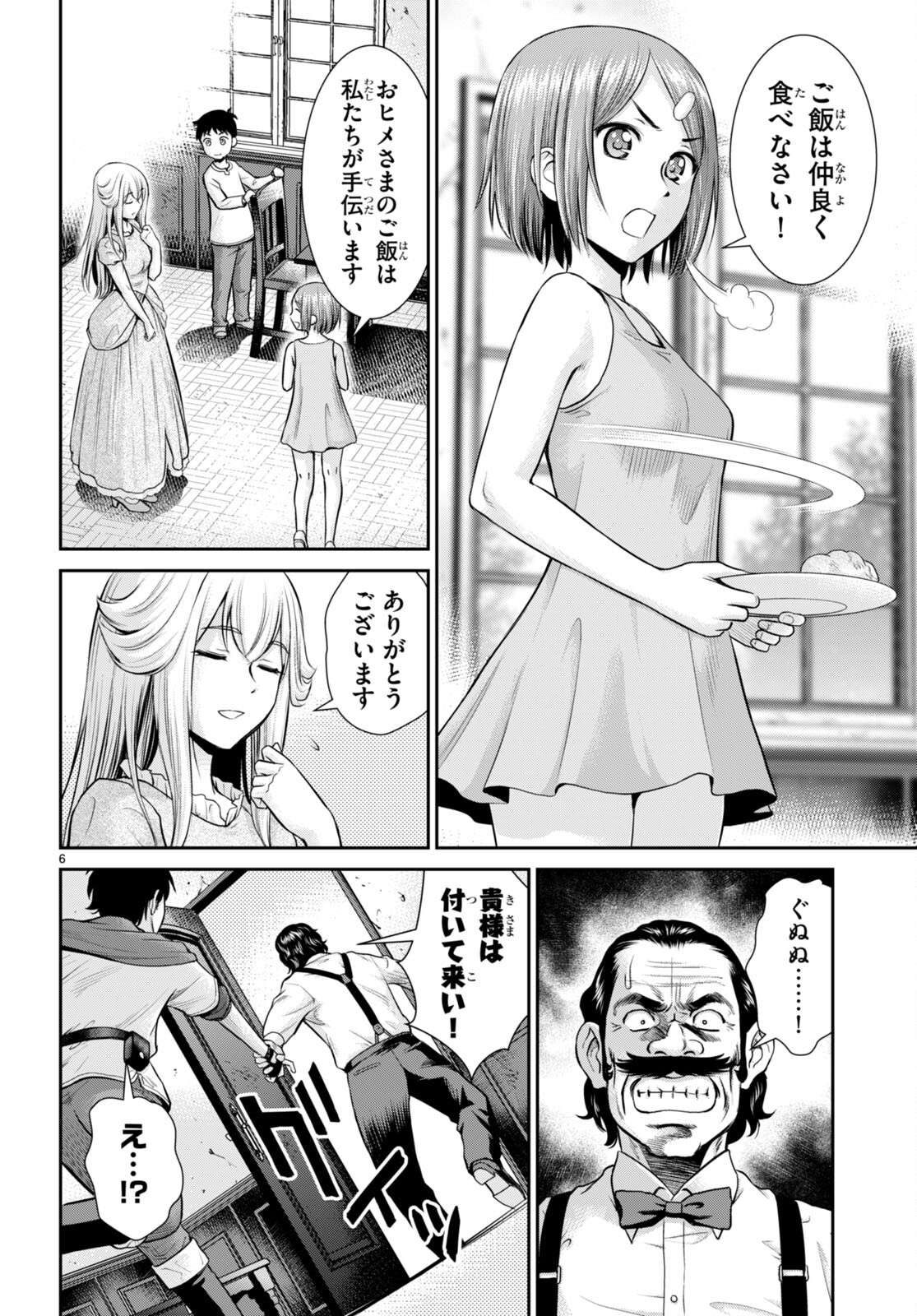 P6