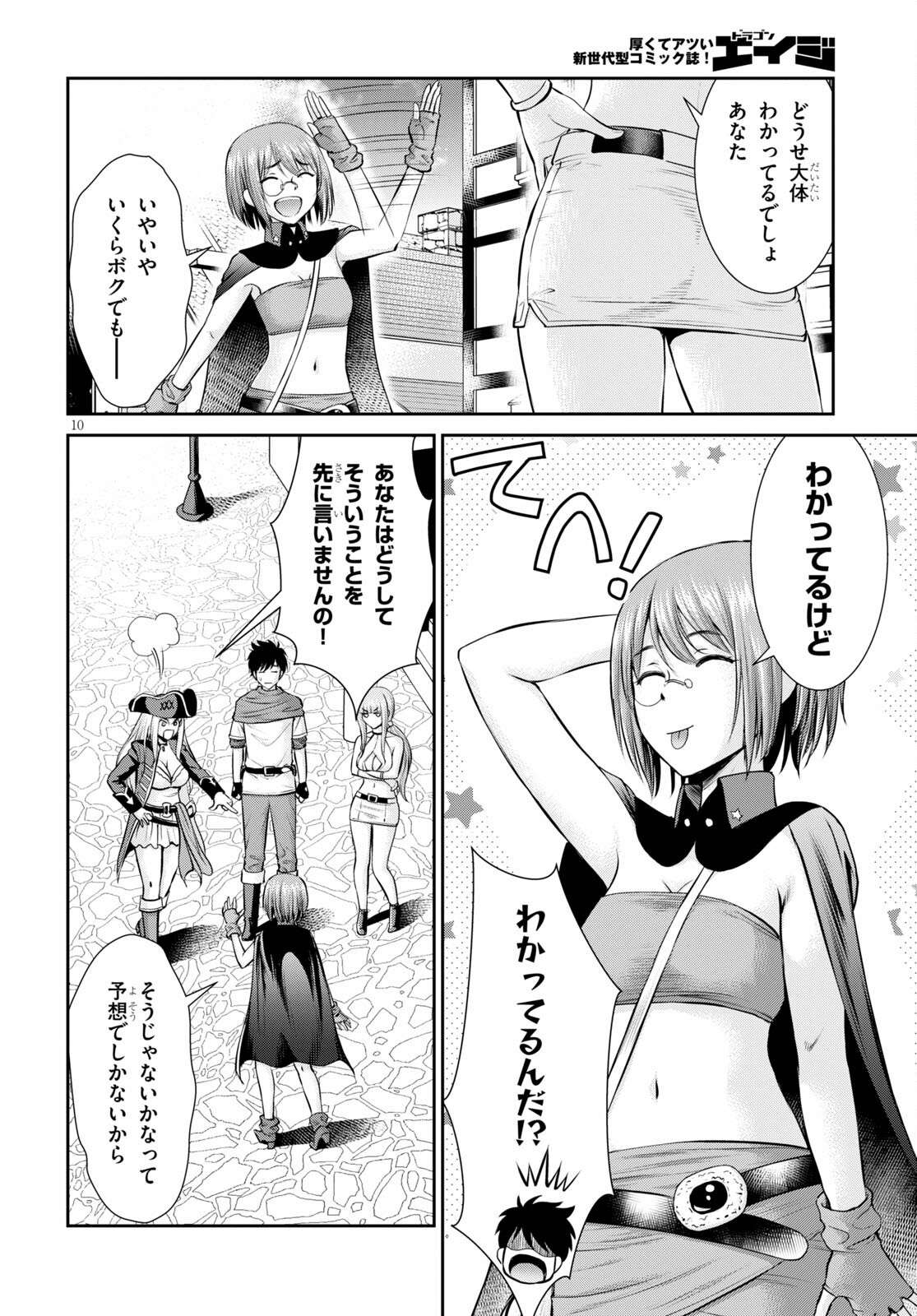 P10