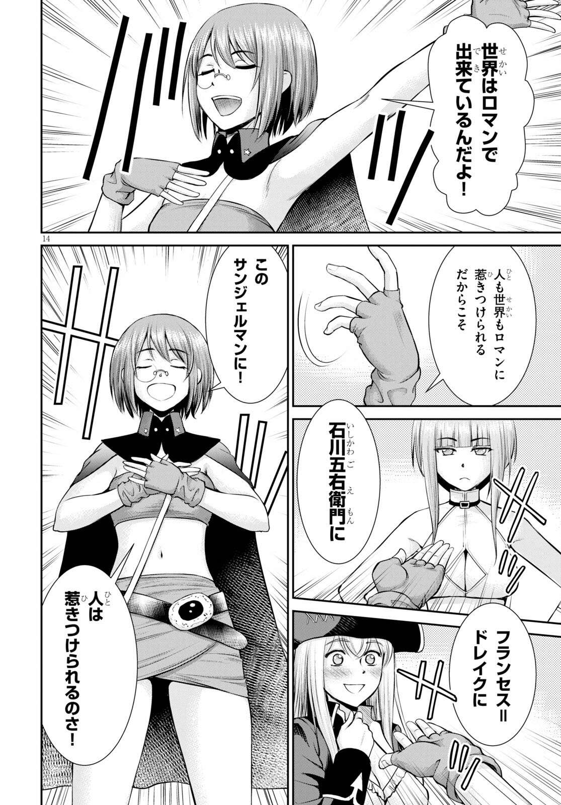 P14