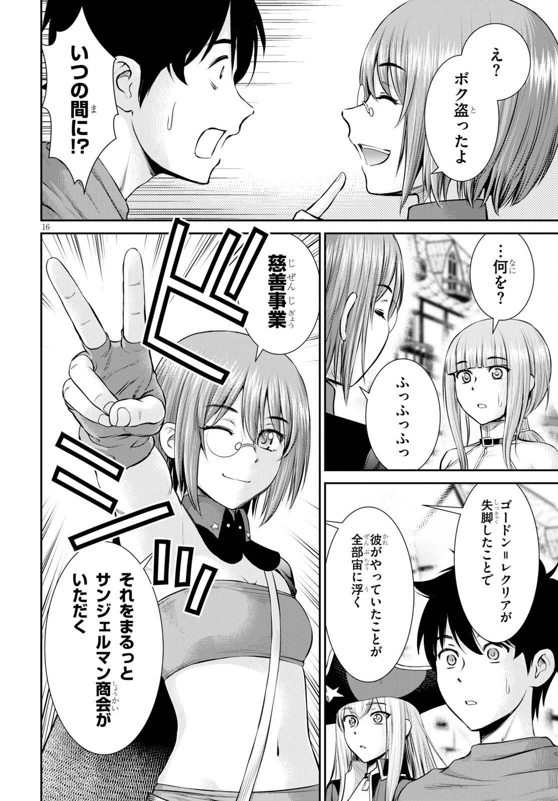 P16