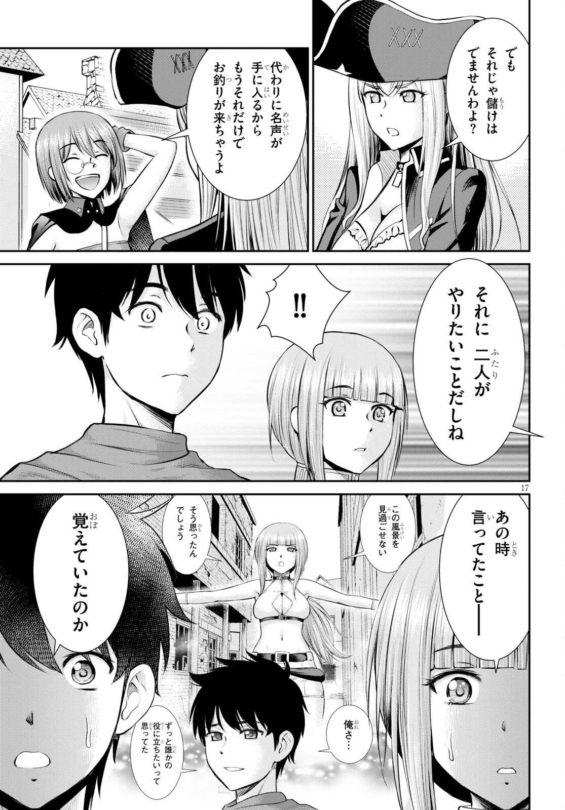 P17