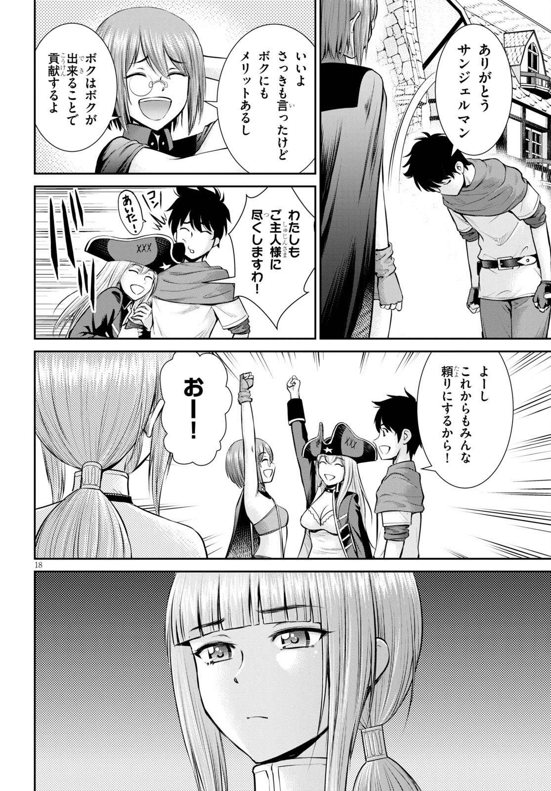 P18