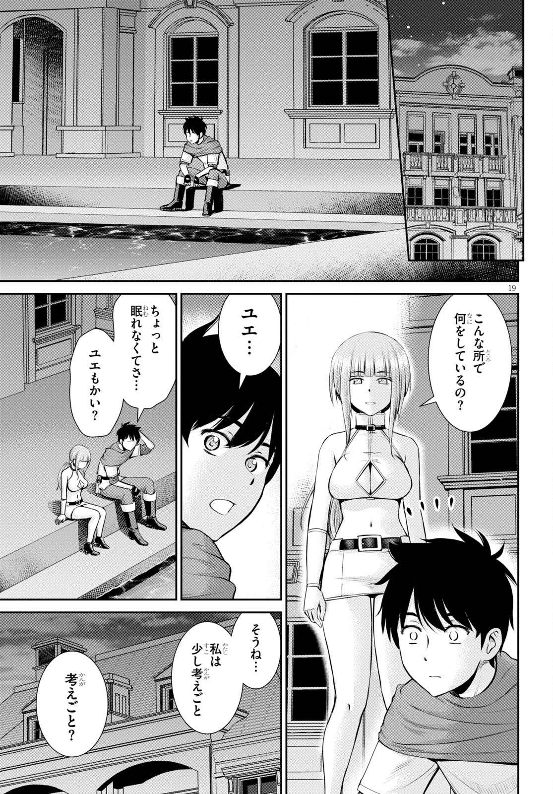 P19