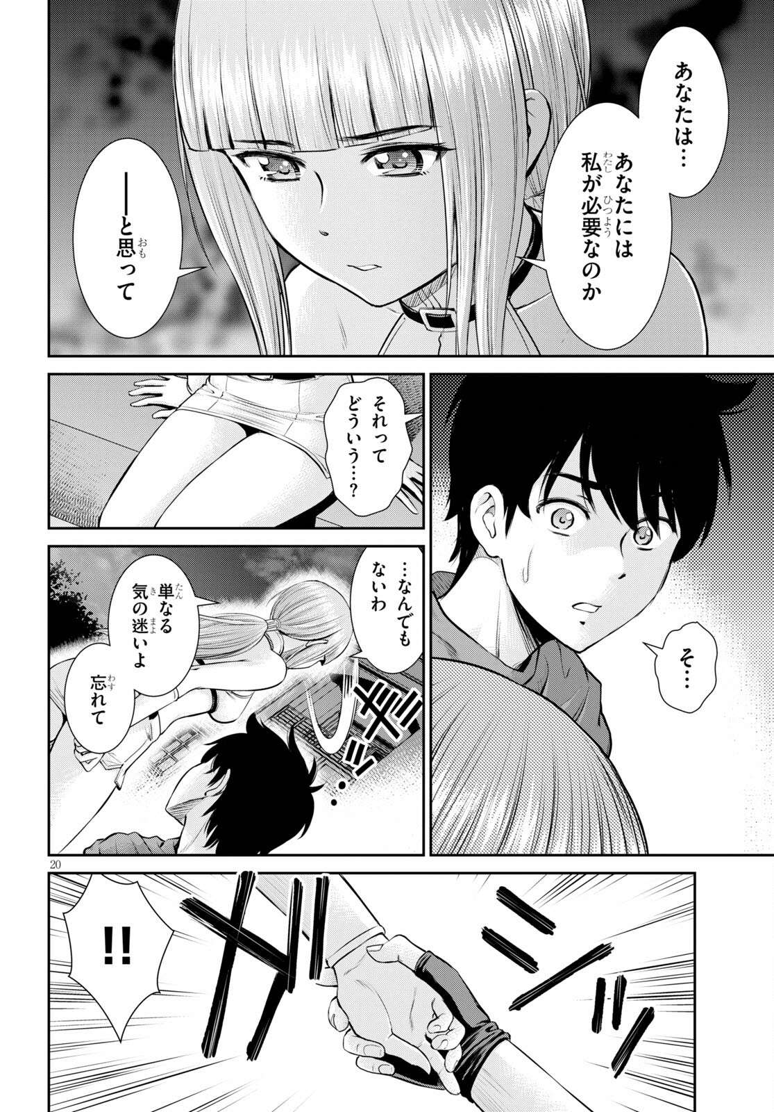 P20