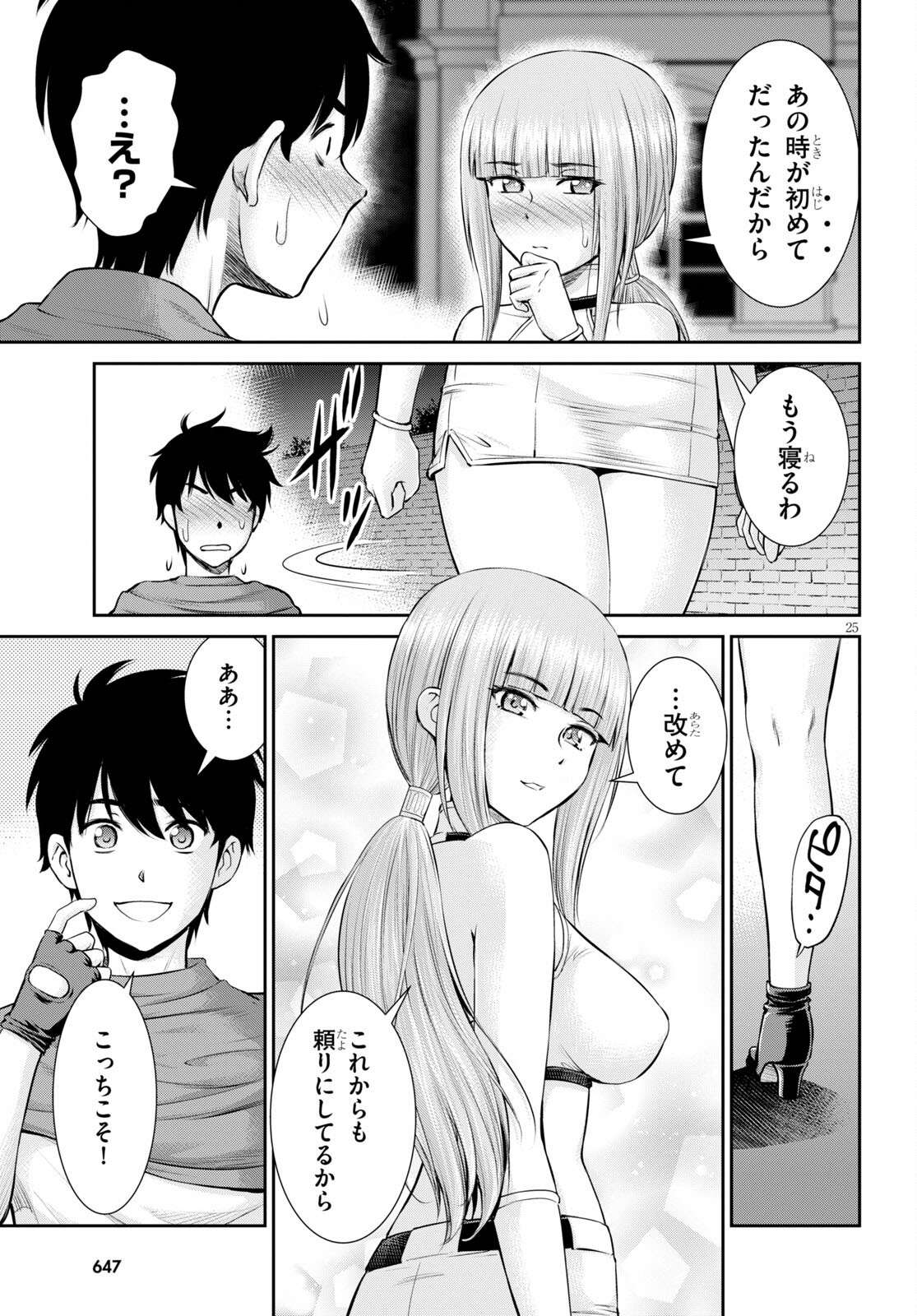 P25