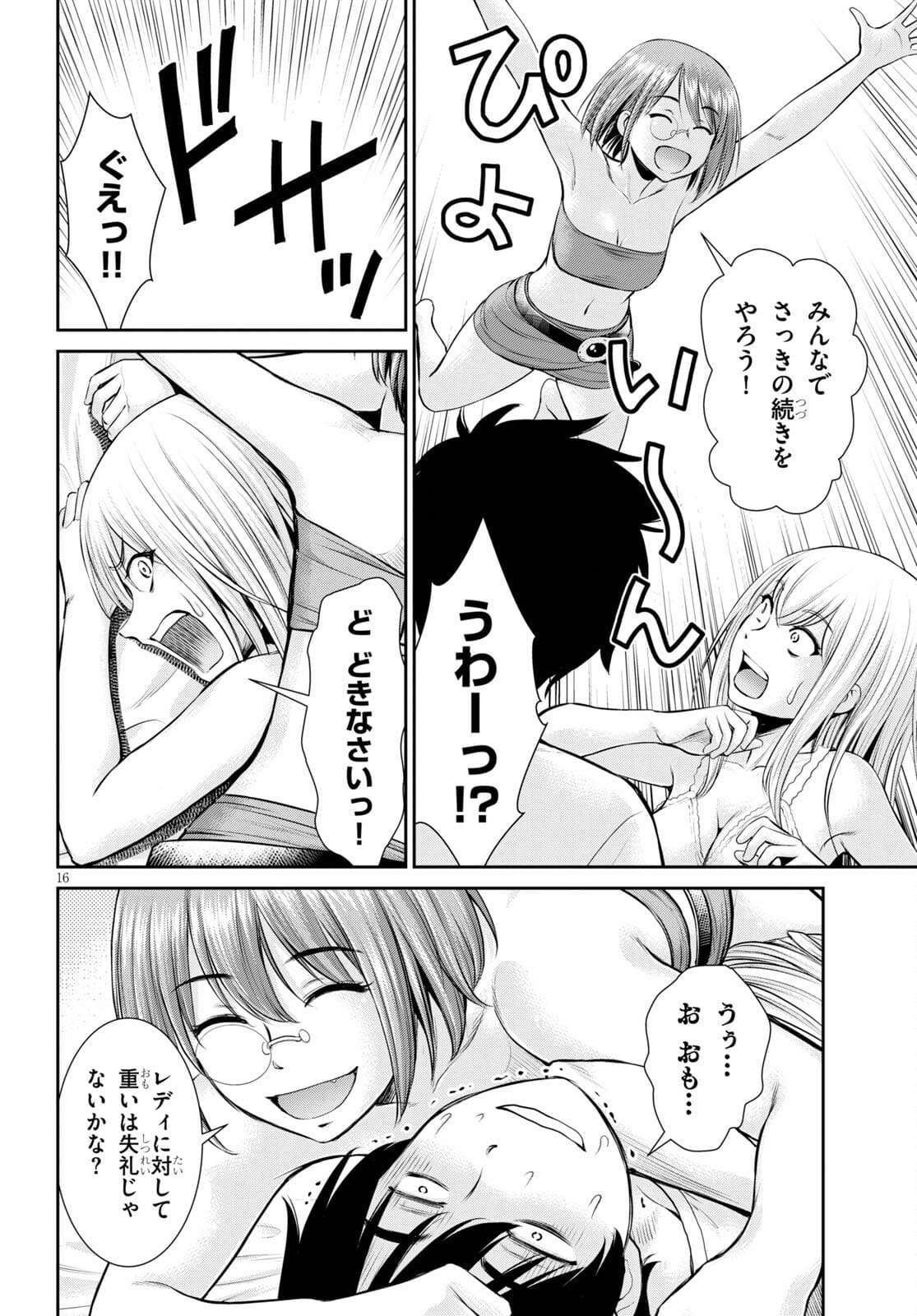 P16