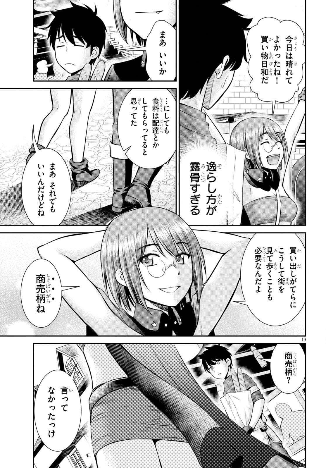 P19