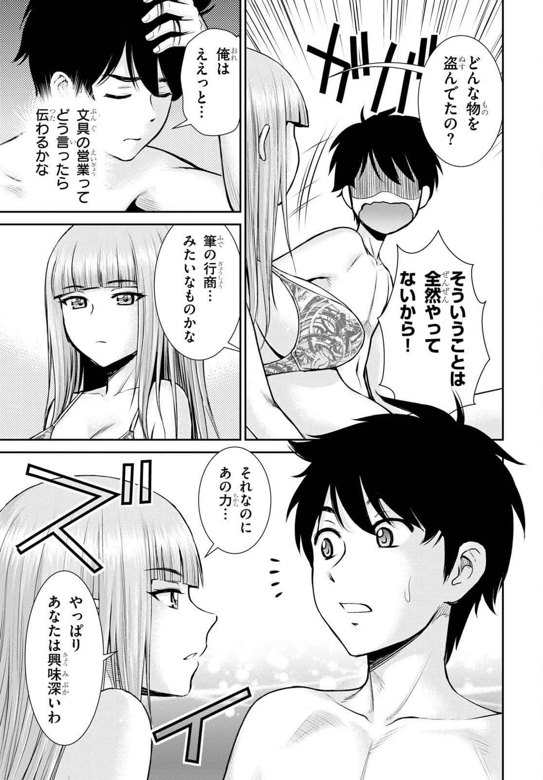 P3