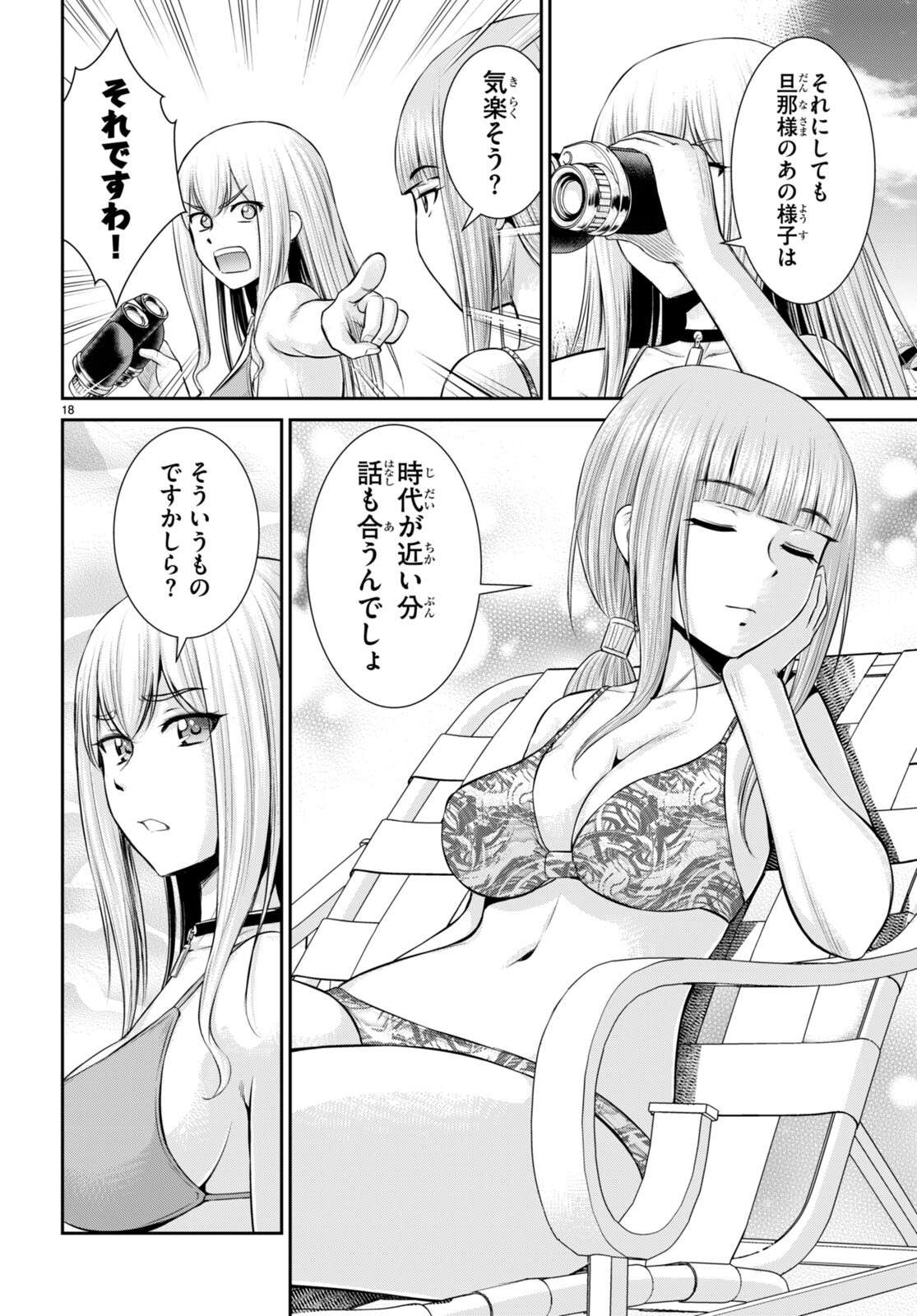 P18