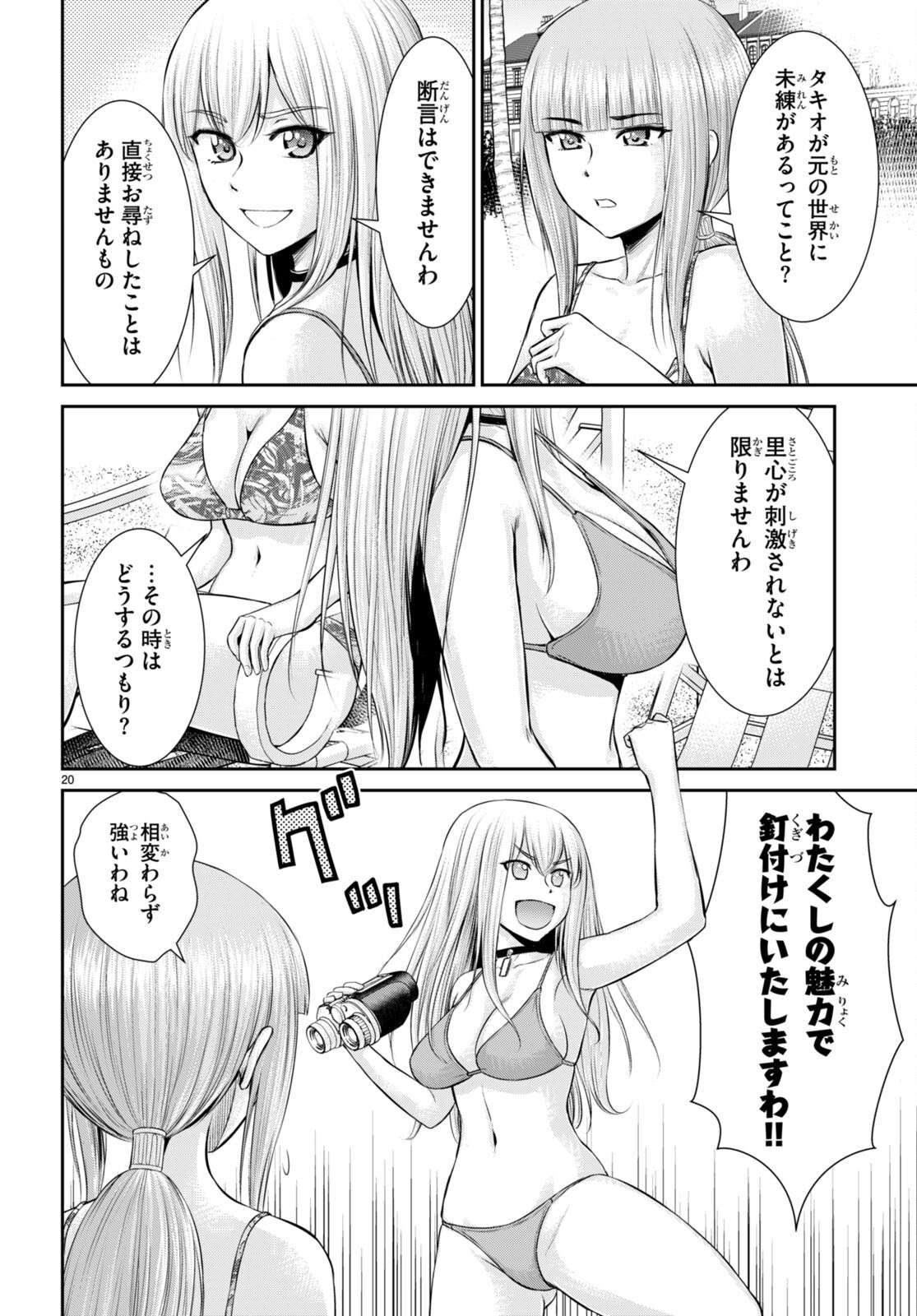 P20