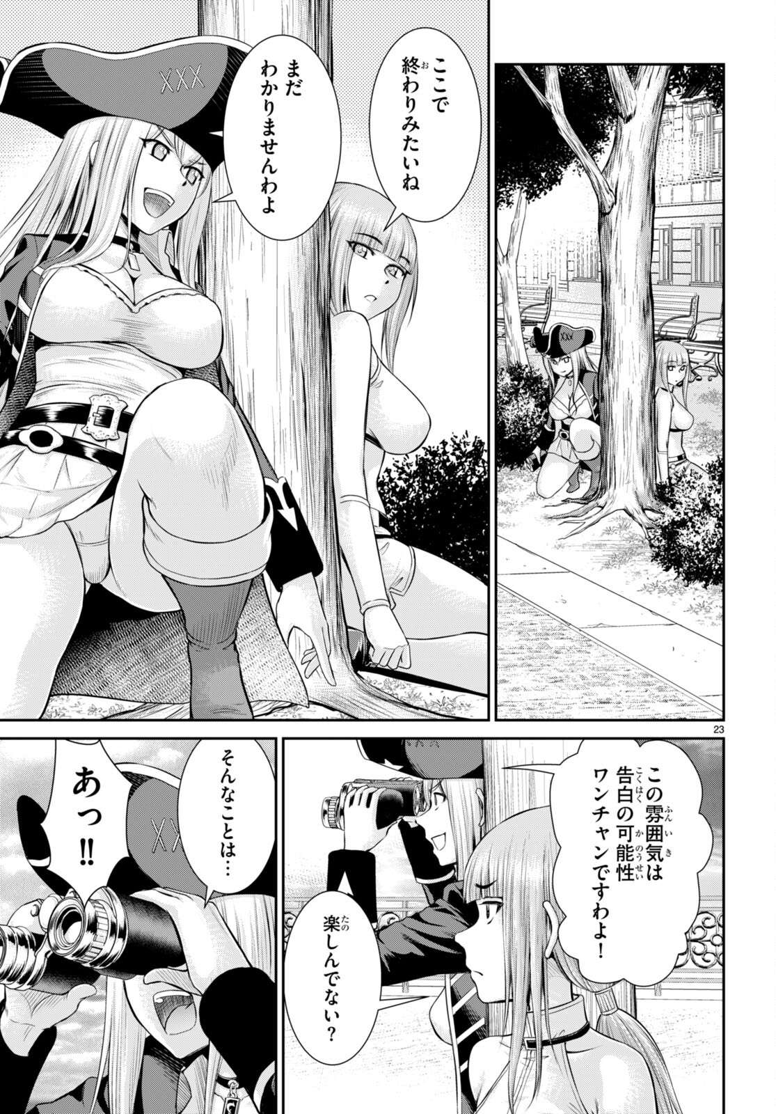 P23
