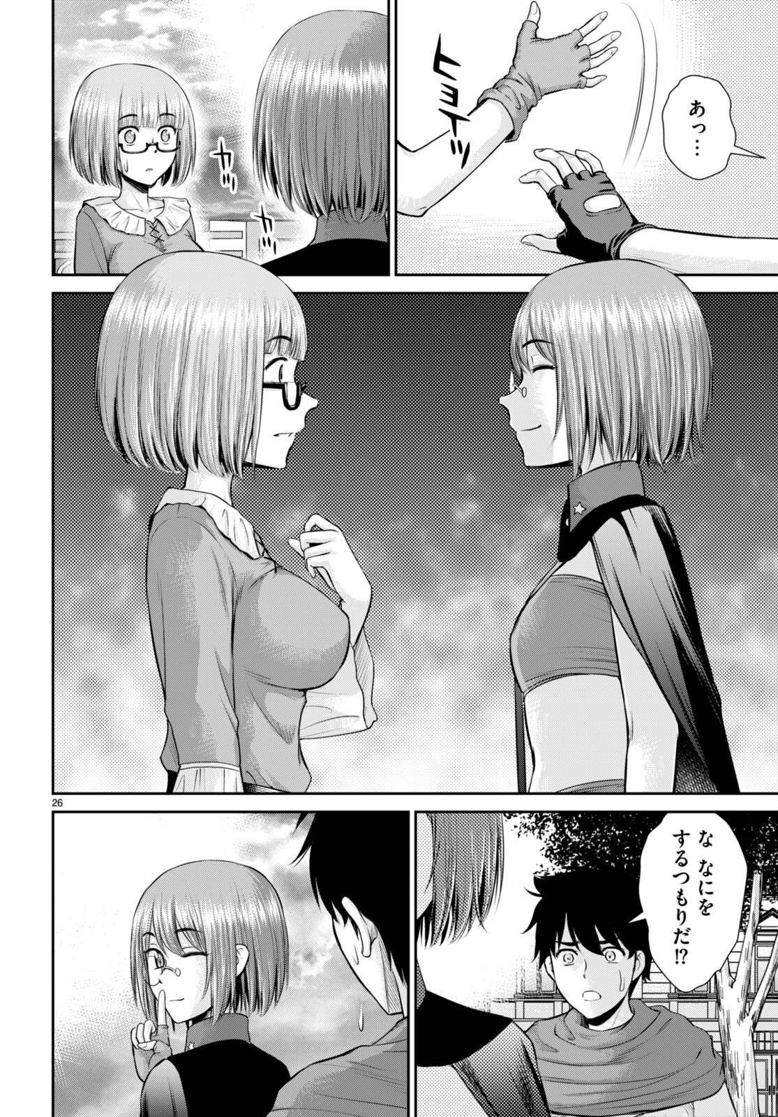 P26