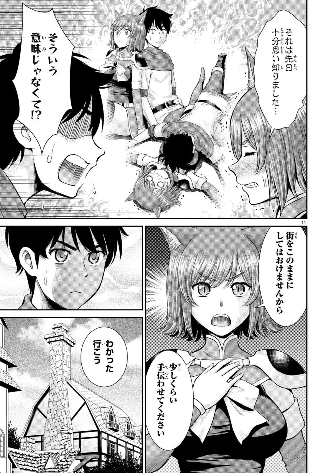 P11
