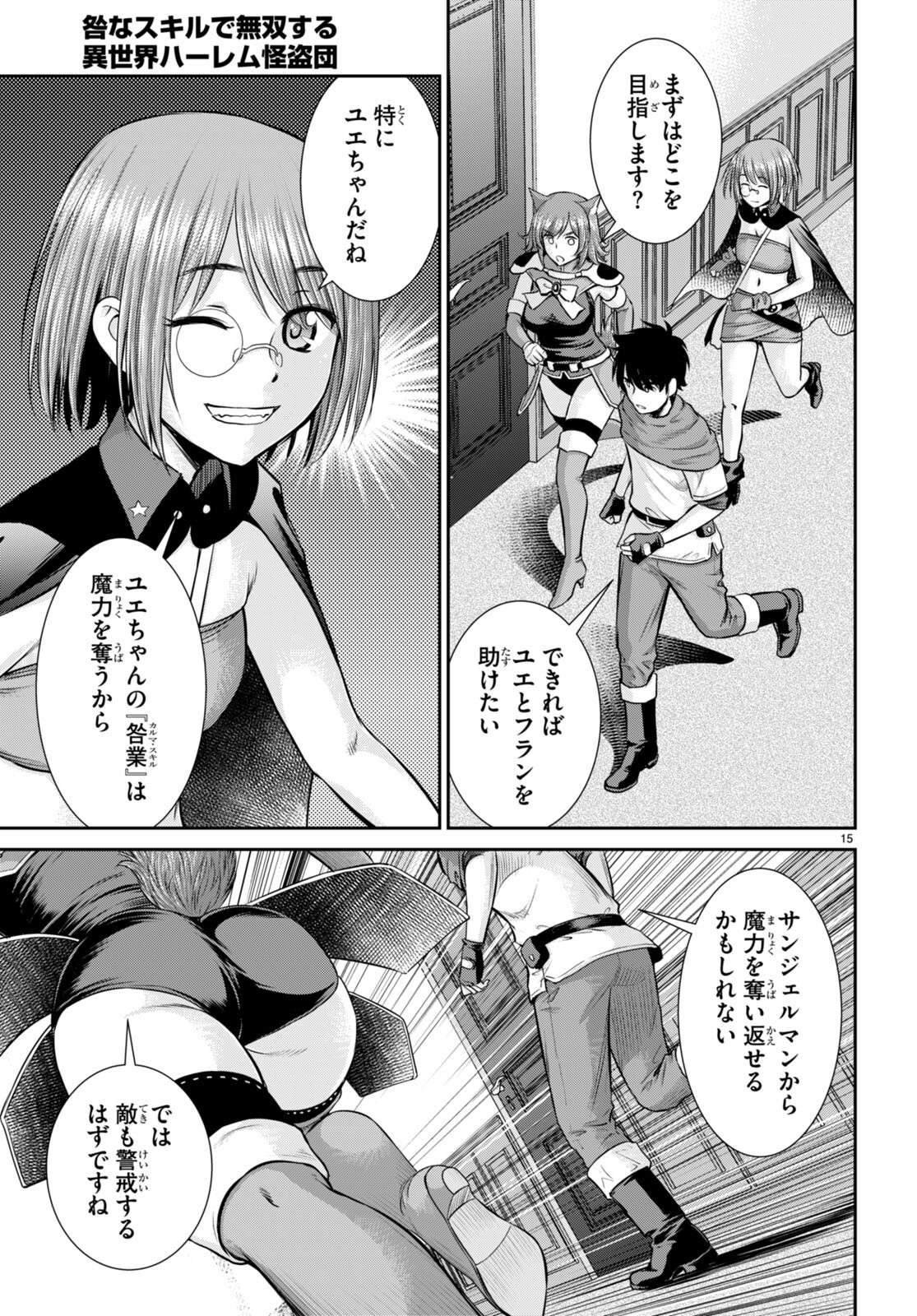 P15